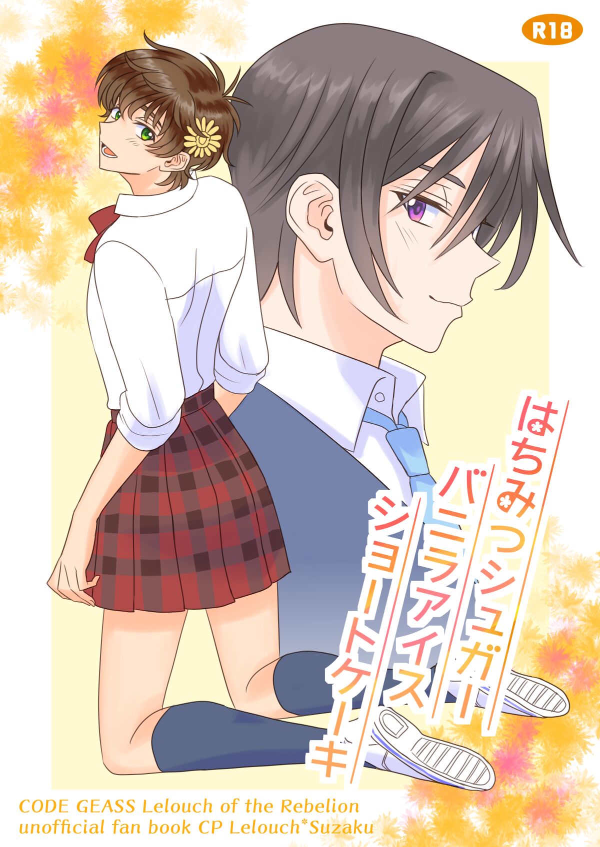 Preview page 1