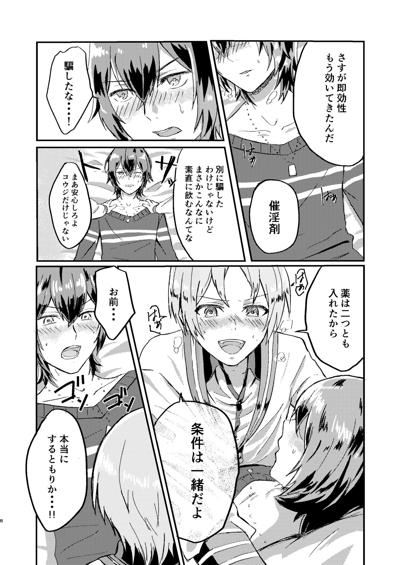 Preview page 7