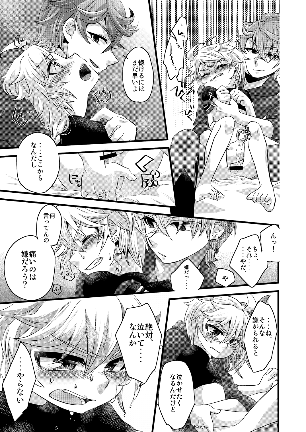 / blue hydrangea - Page 12