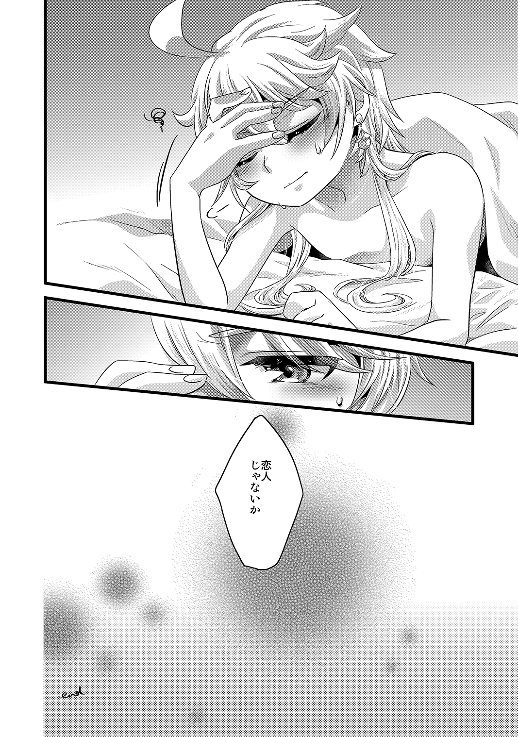 / blue hydrangea - Page 21