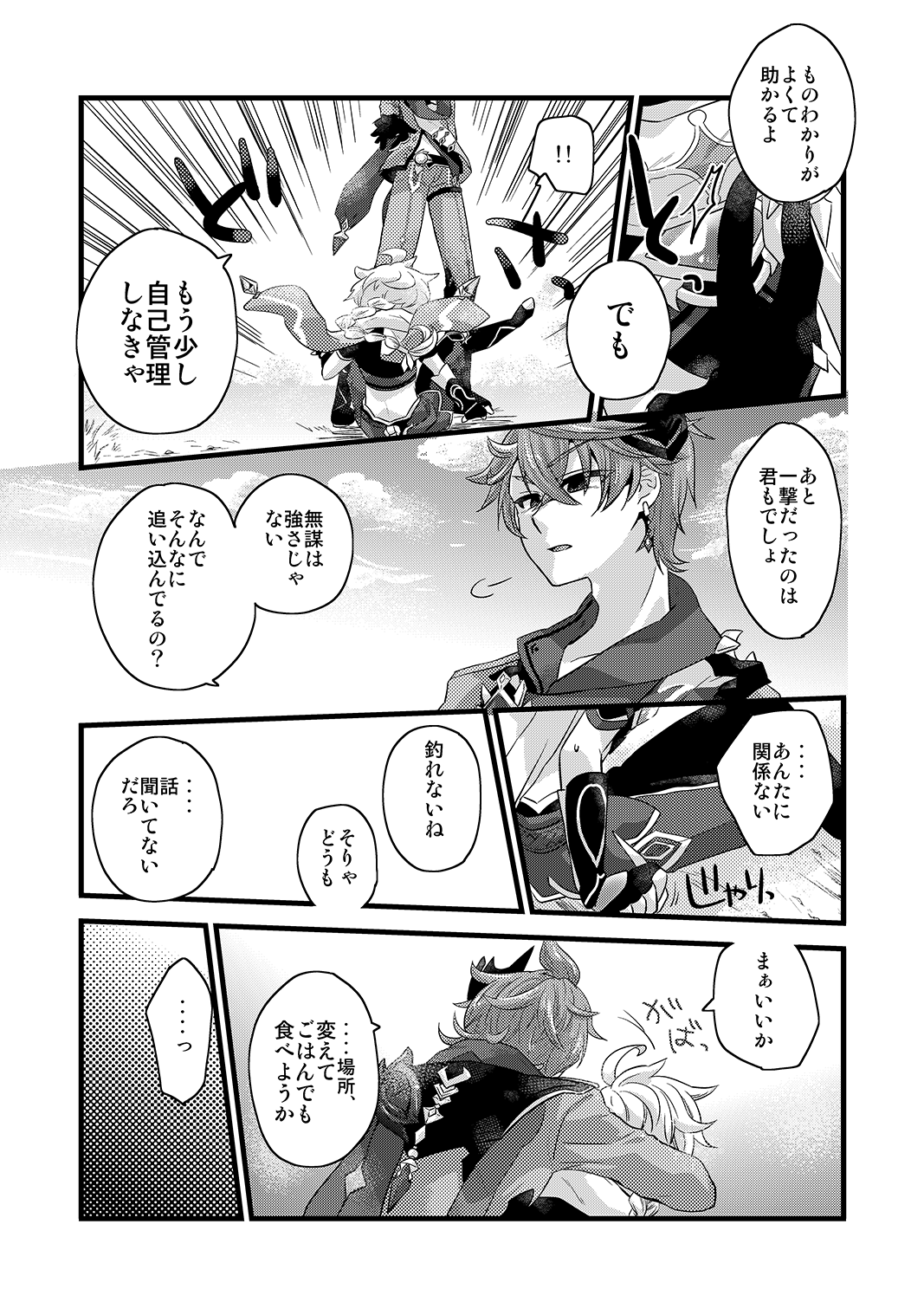 / blue hydrangea - Page 6