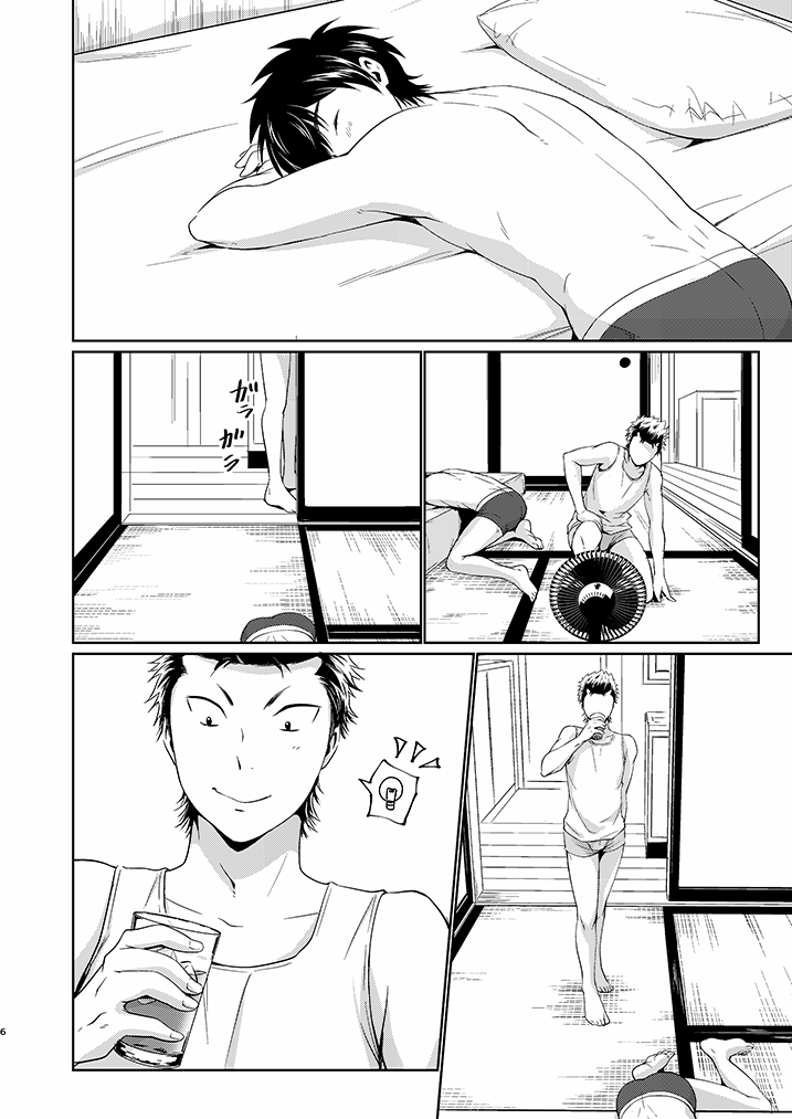 Natsu no Hanashi - Page 5