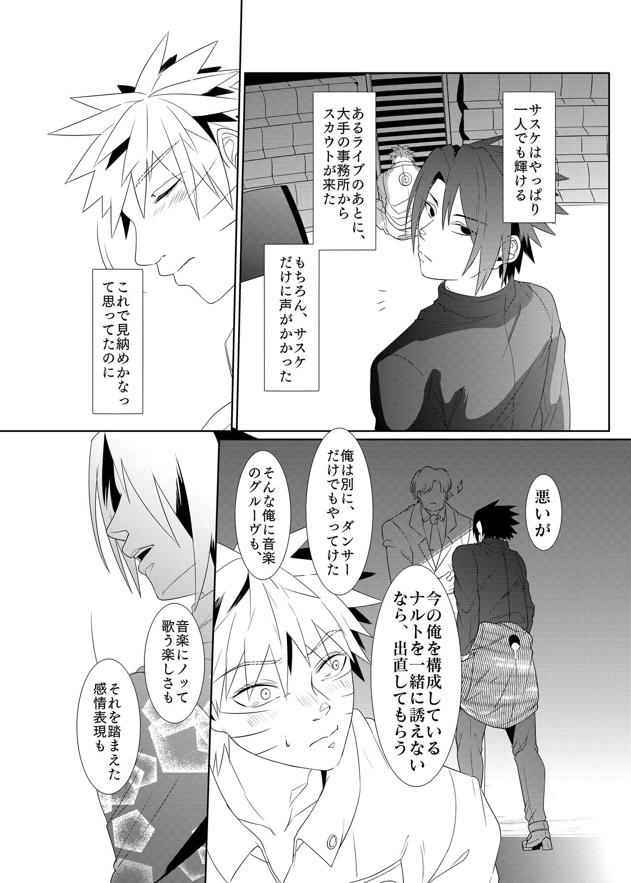 2winz - Page 5