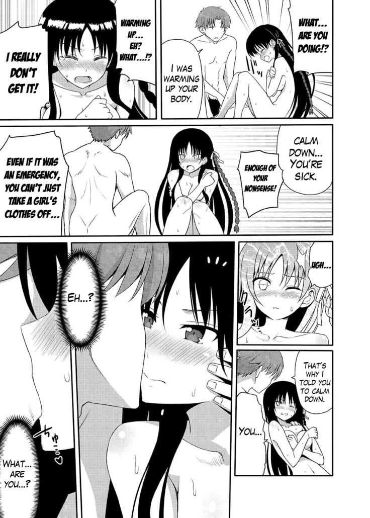 yj manga - Page 94