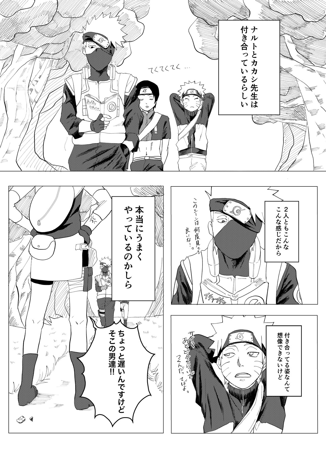 Sensei Darling - Page 3
