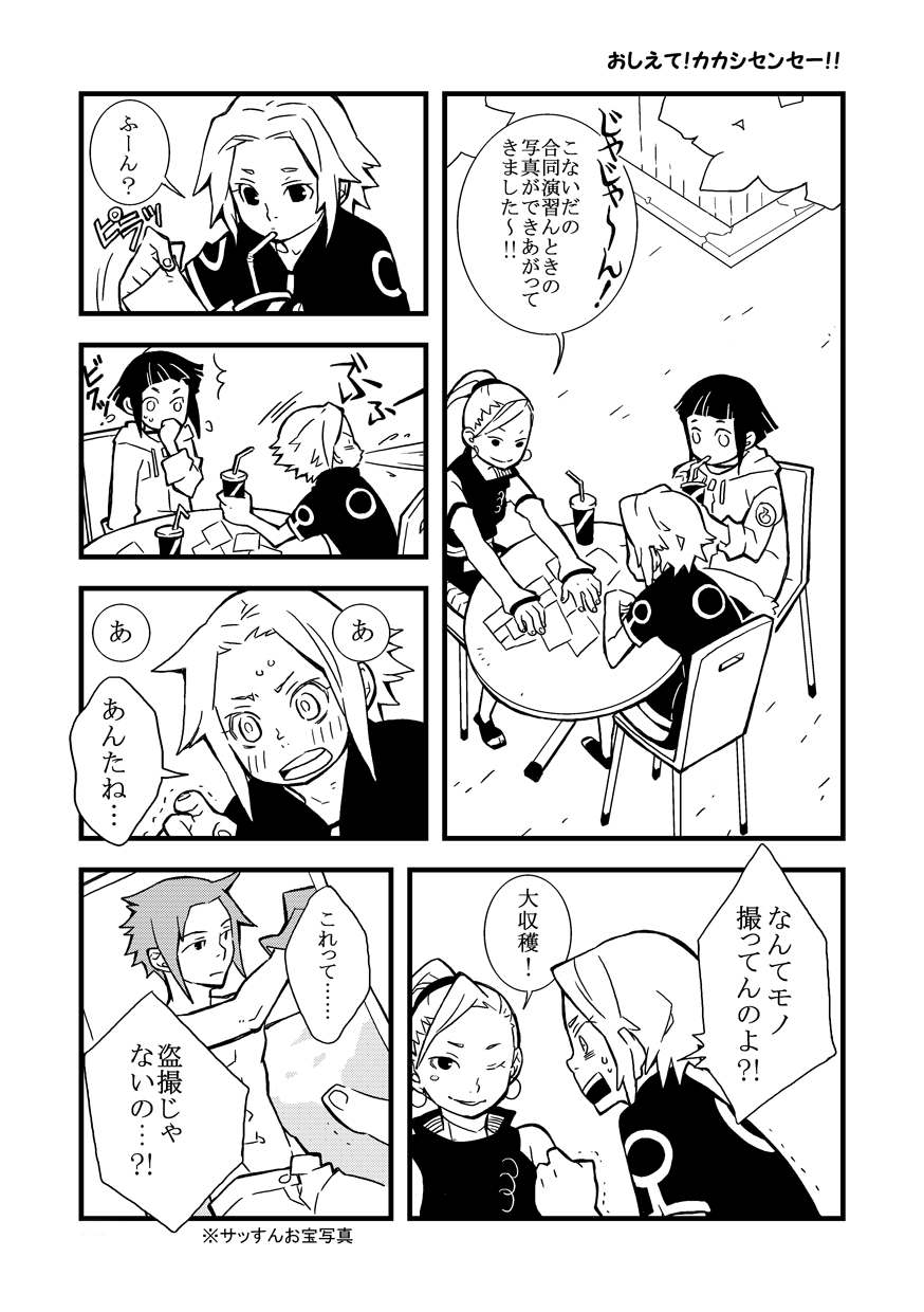 Preview page 3