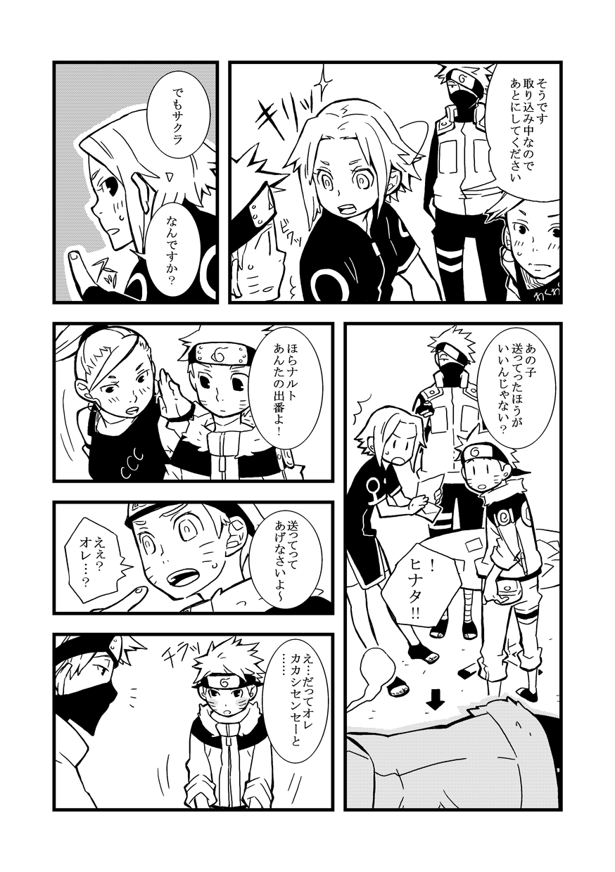 Preview page 7