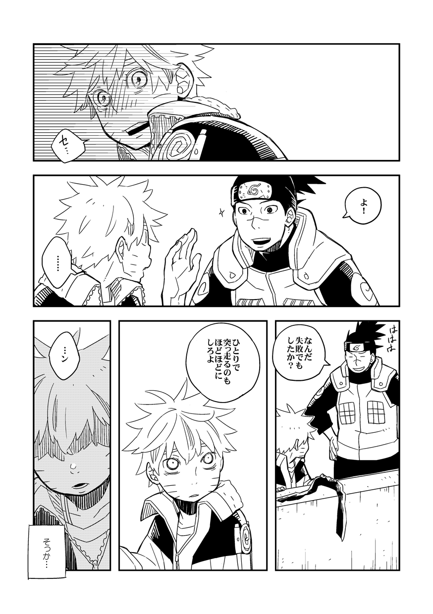 STEP2 - Page 156