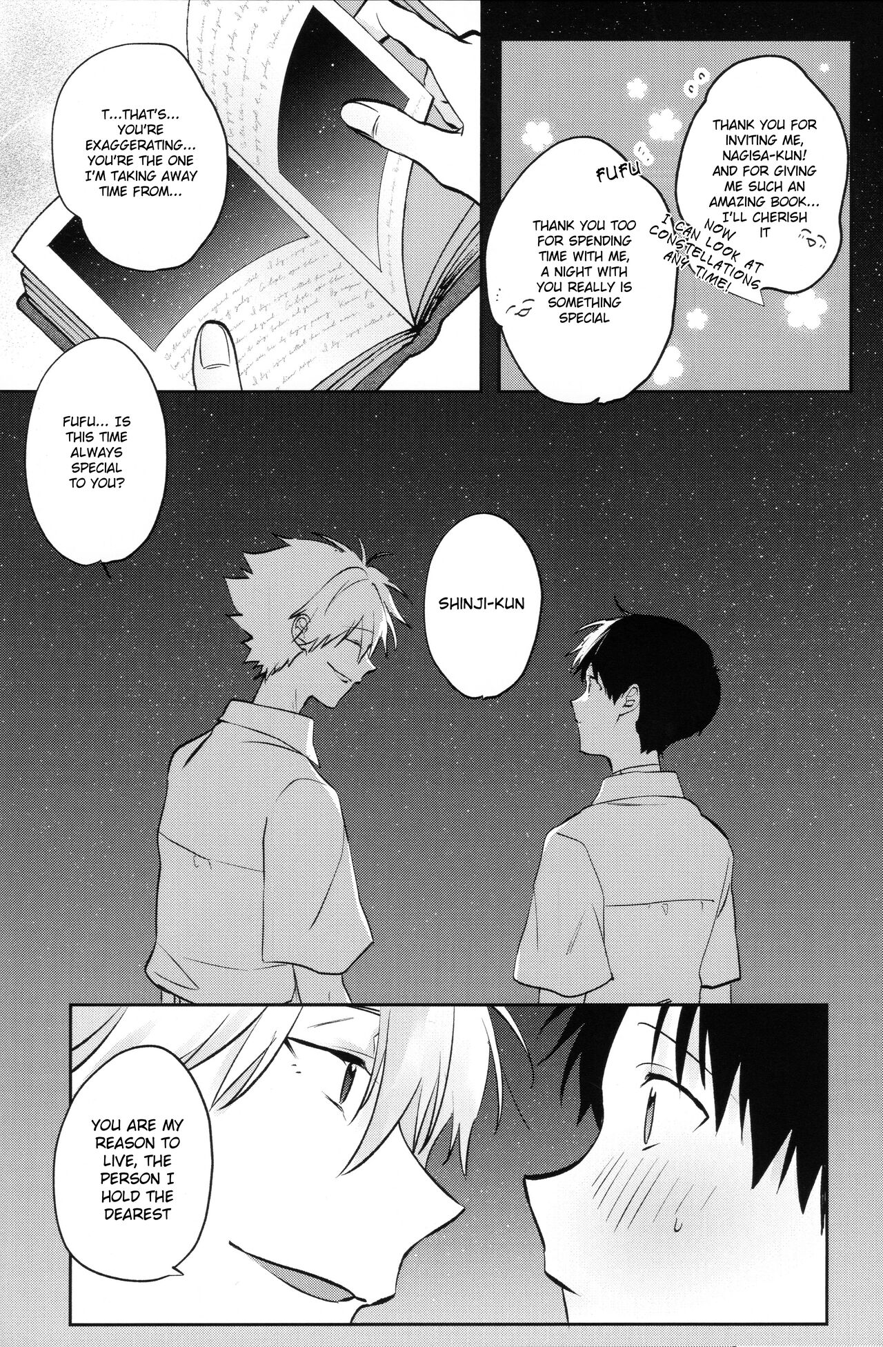 Yamerannai Tomannai - Page 29