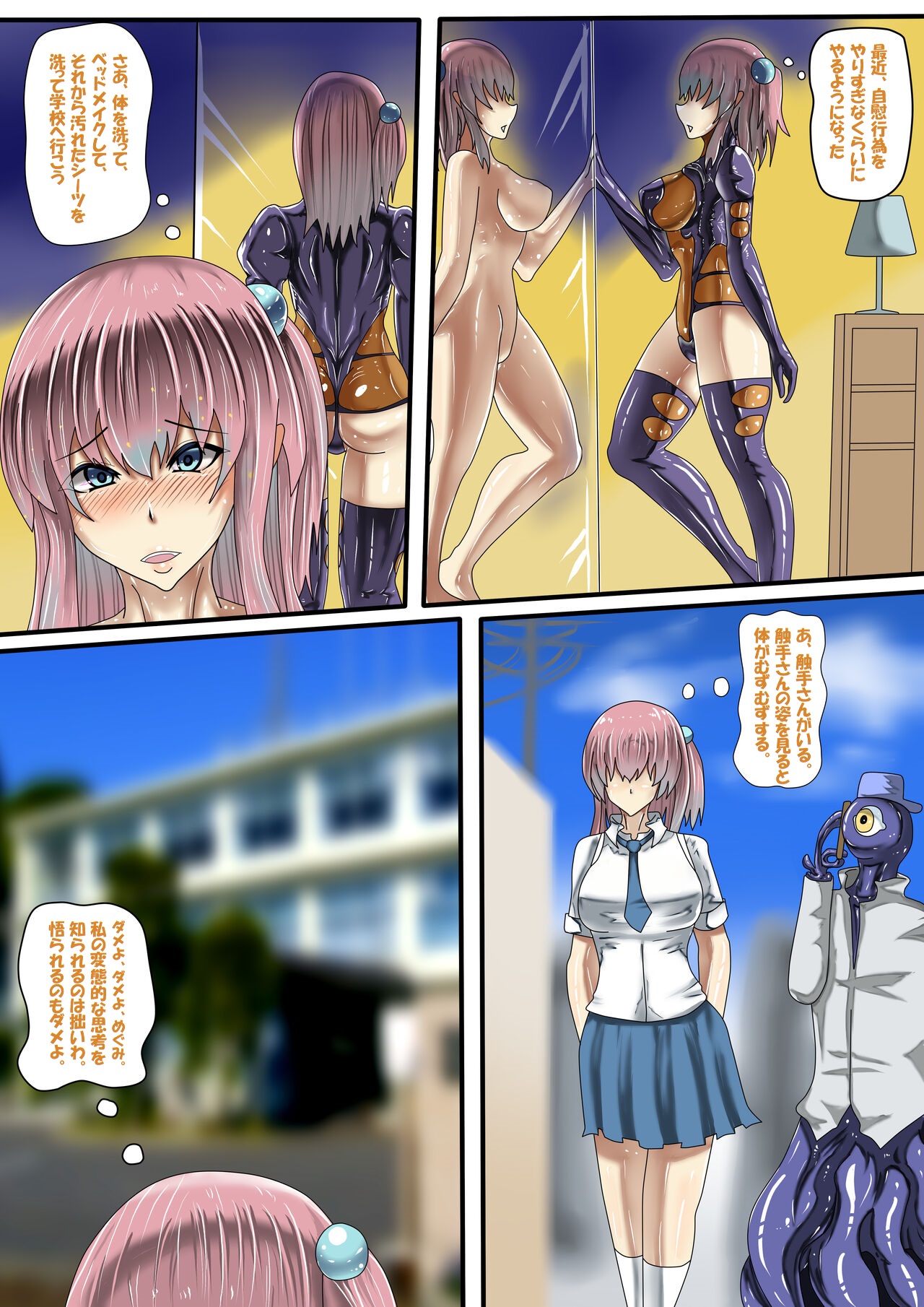 Lat2 partA - Page 12