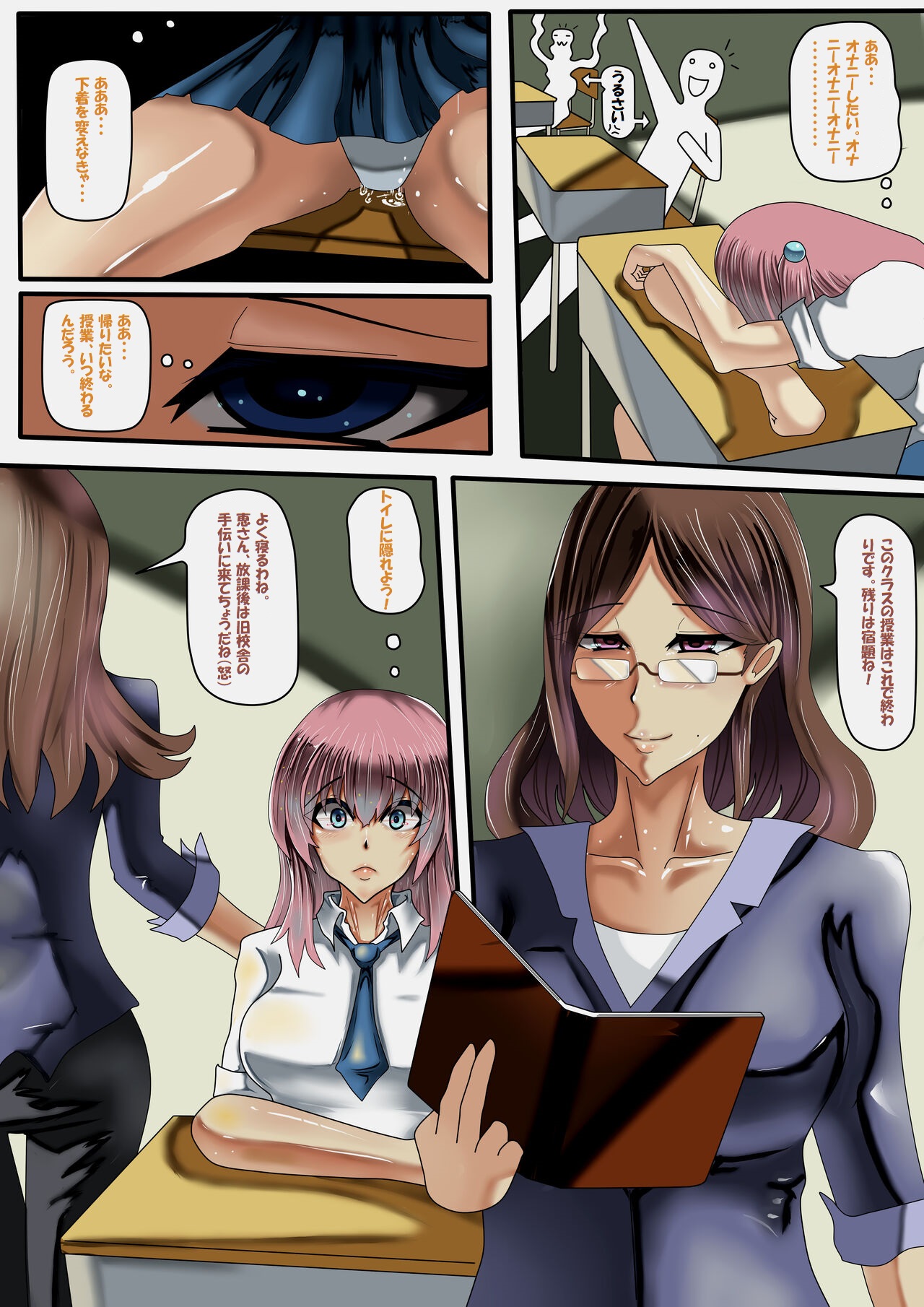 Lat2 partA - Page 14