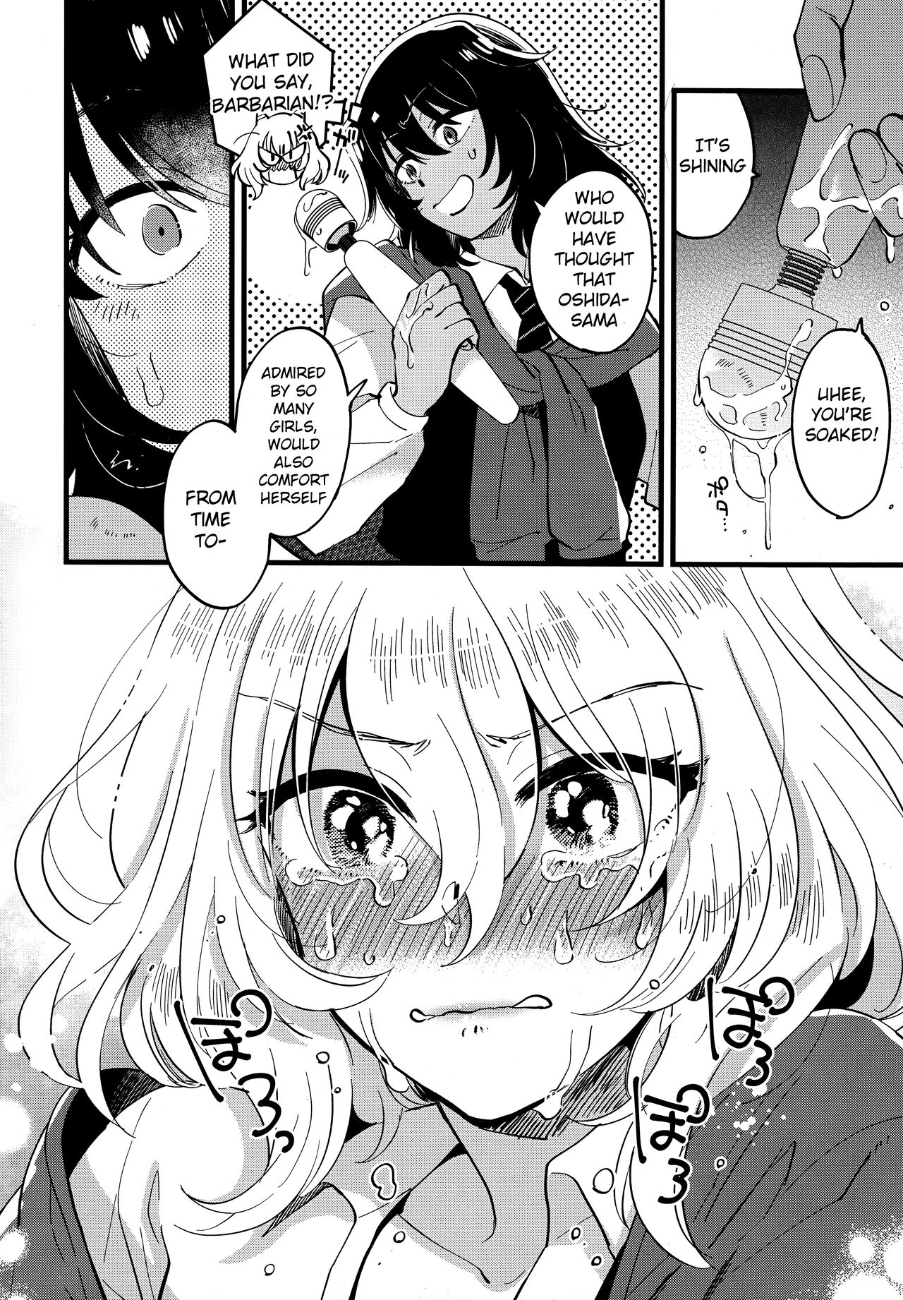 AnOshi, Nakayoku! - Page 11