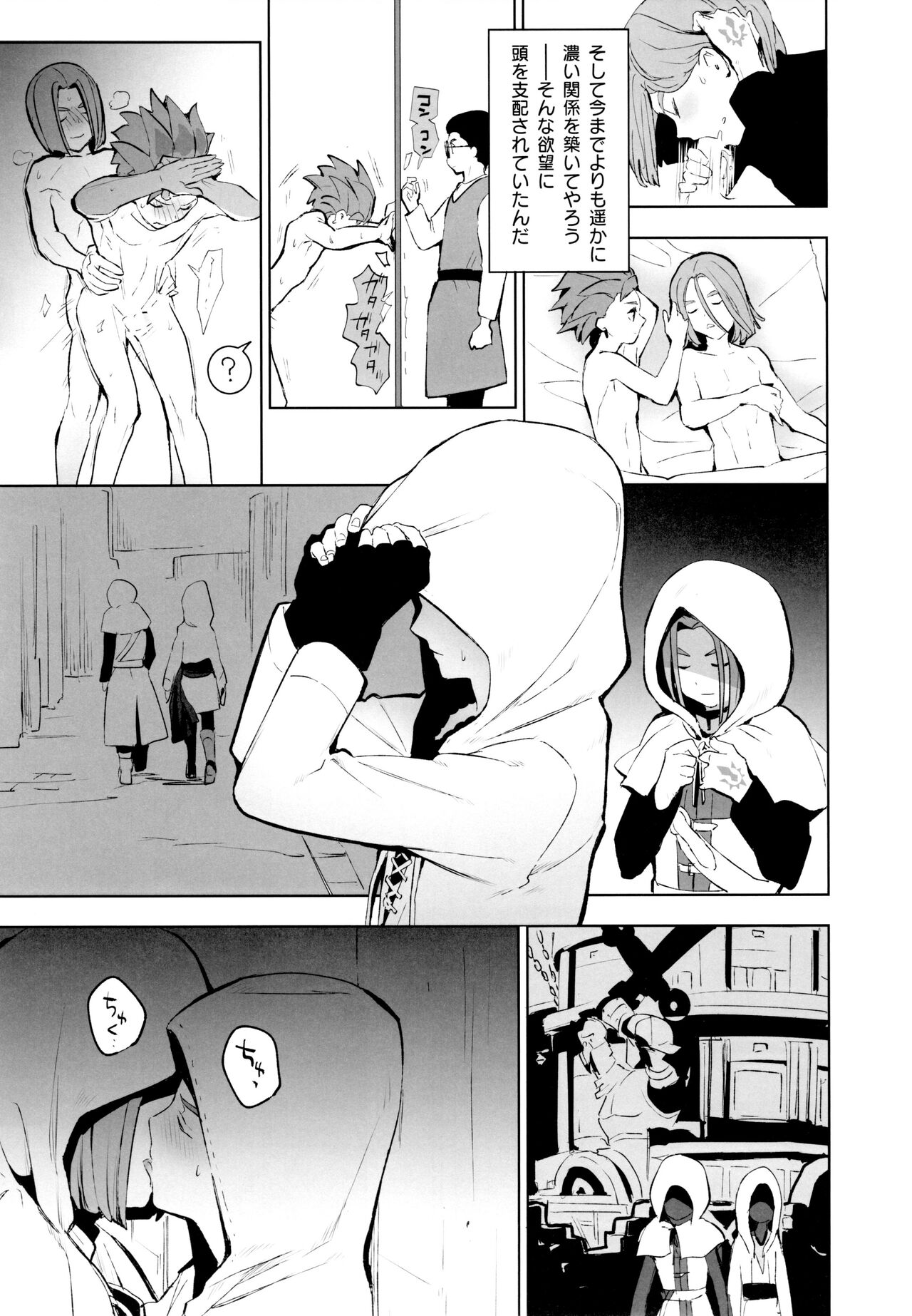 INSIDE - Page 28