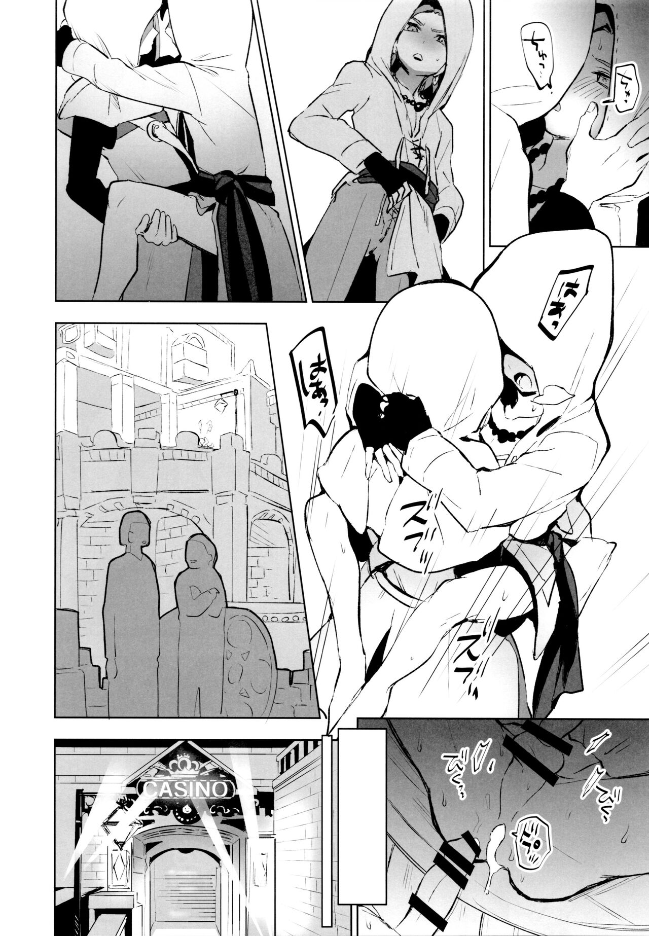 INSIDE - Page 29