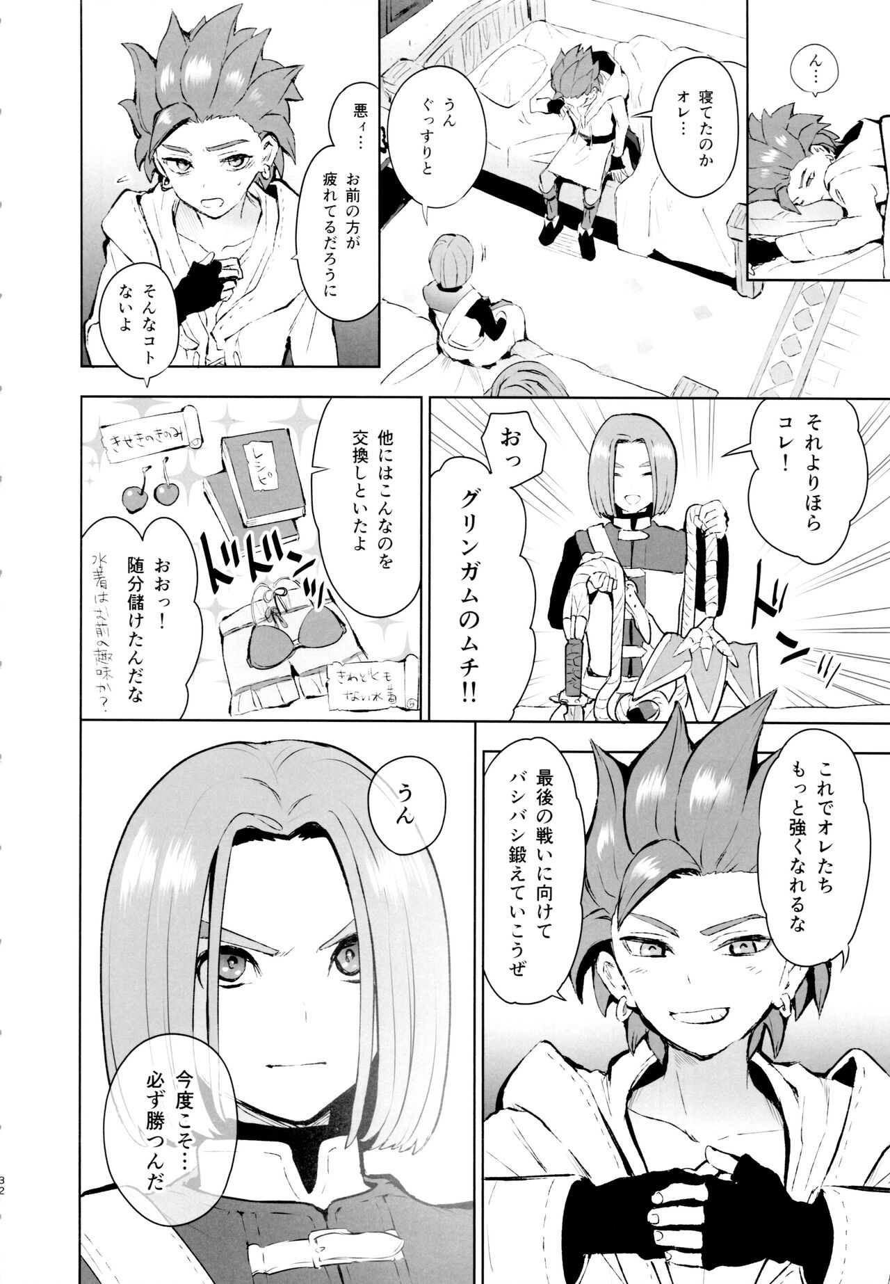 INSIDE - Page 33