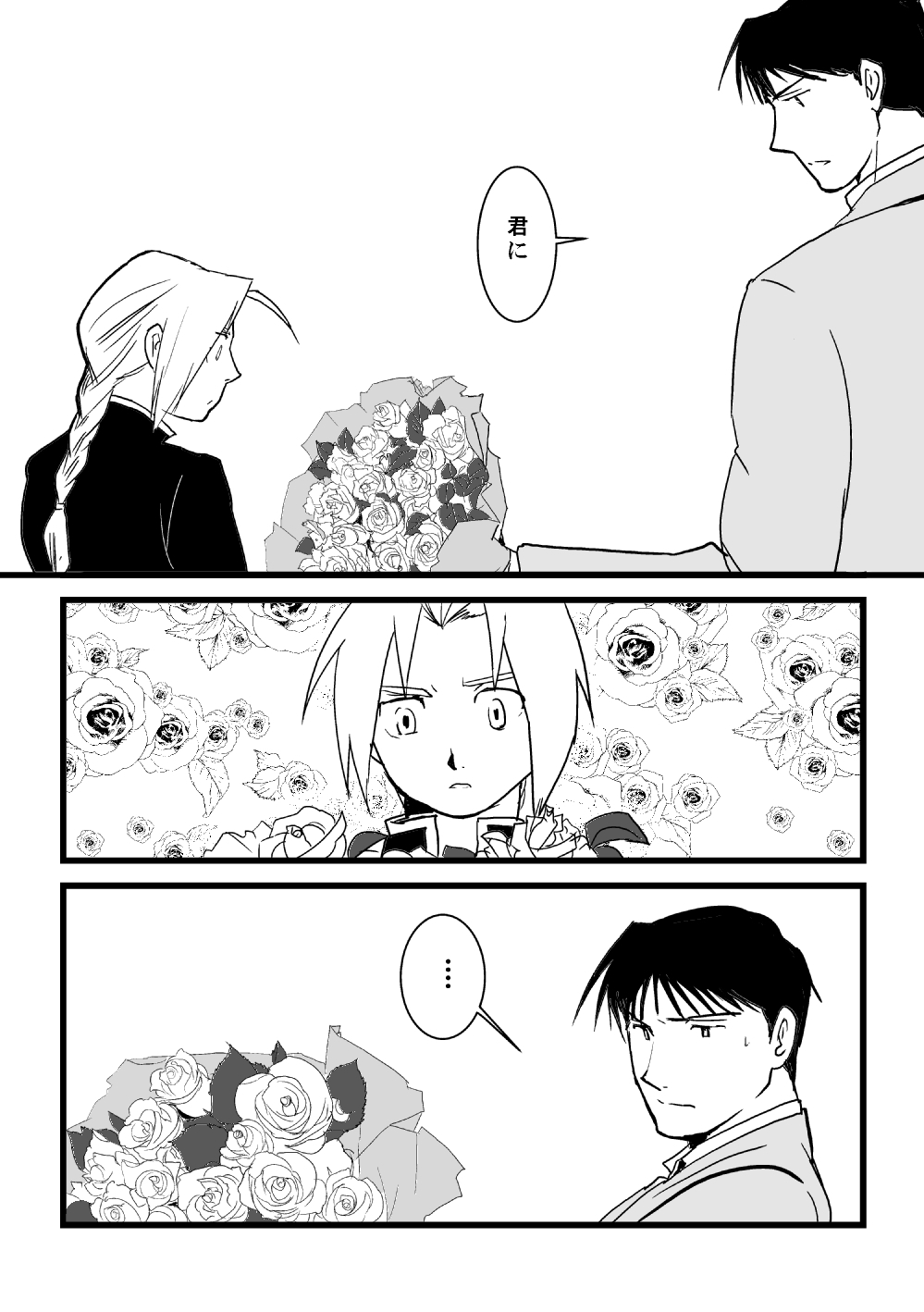 The Second Time - Page 11