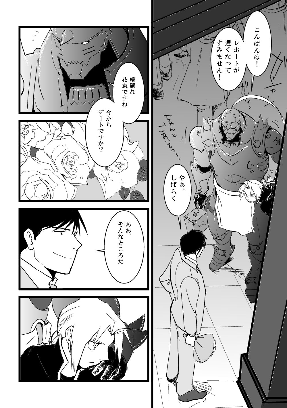 Preview page 8