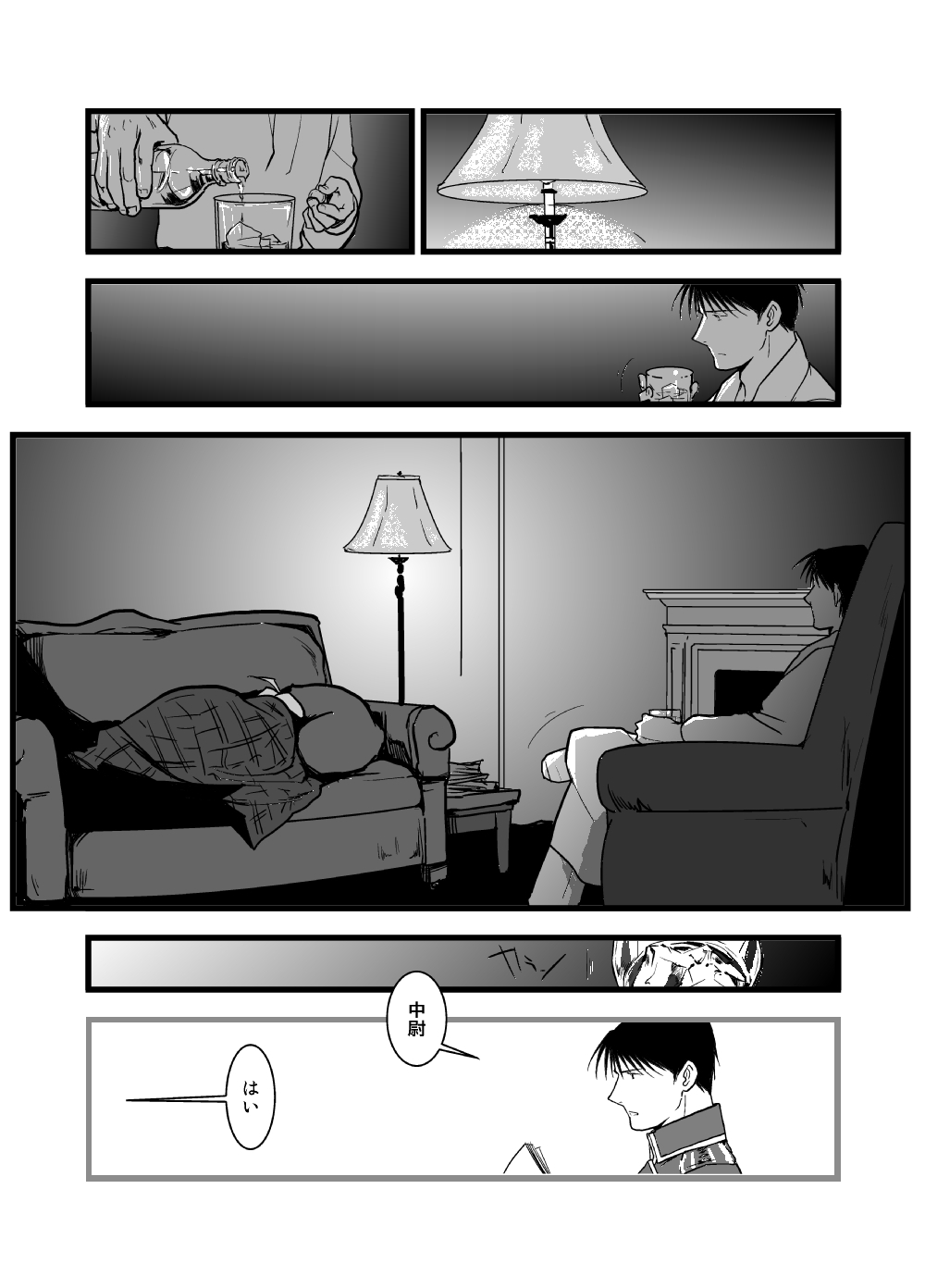 WHIM - Page 13