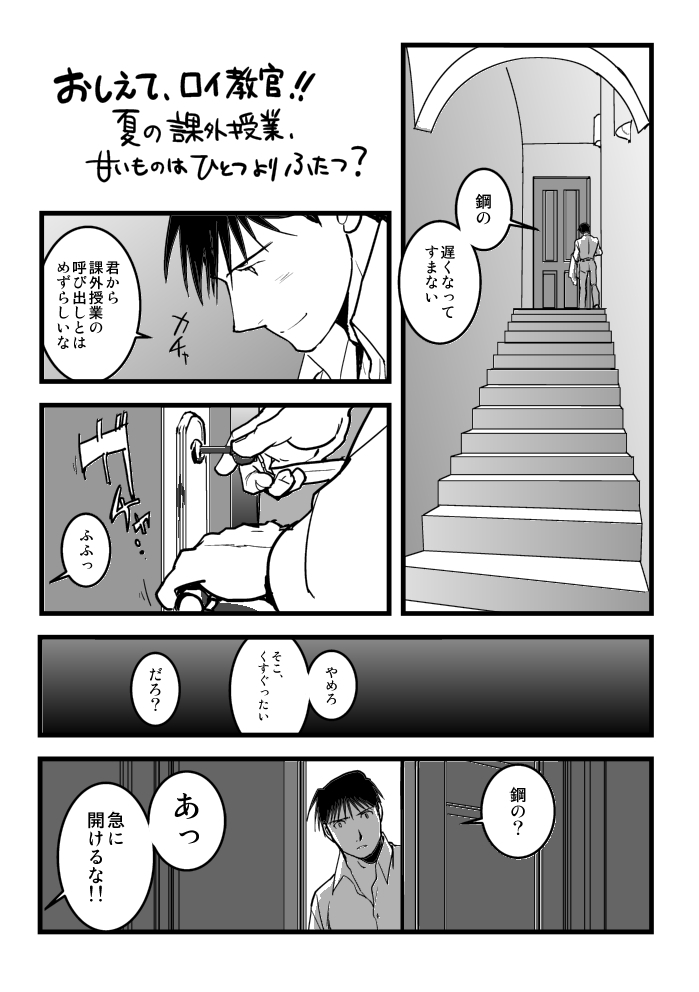 Preview page 2