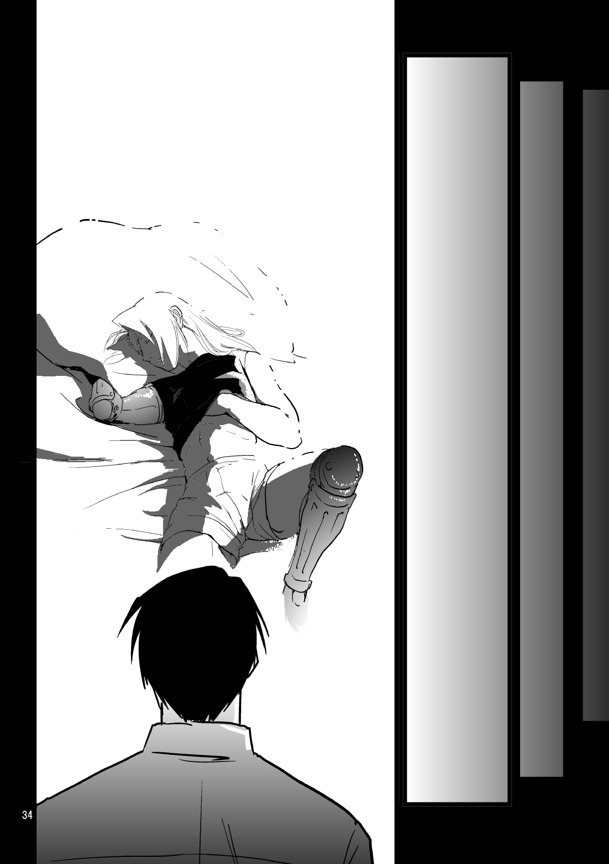 nightmare - Page 31