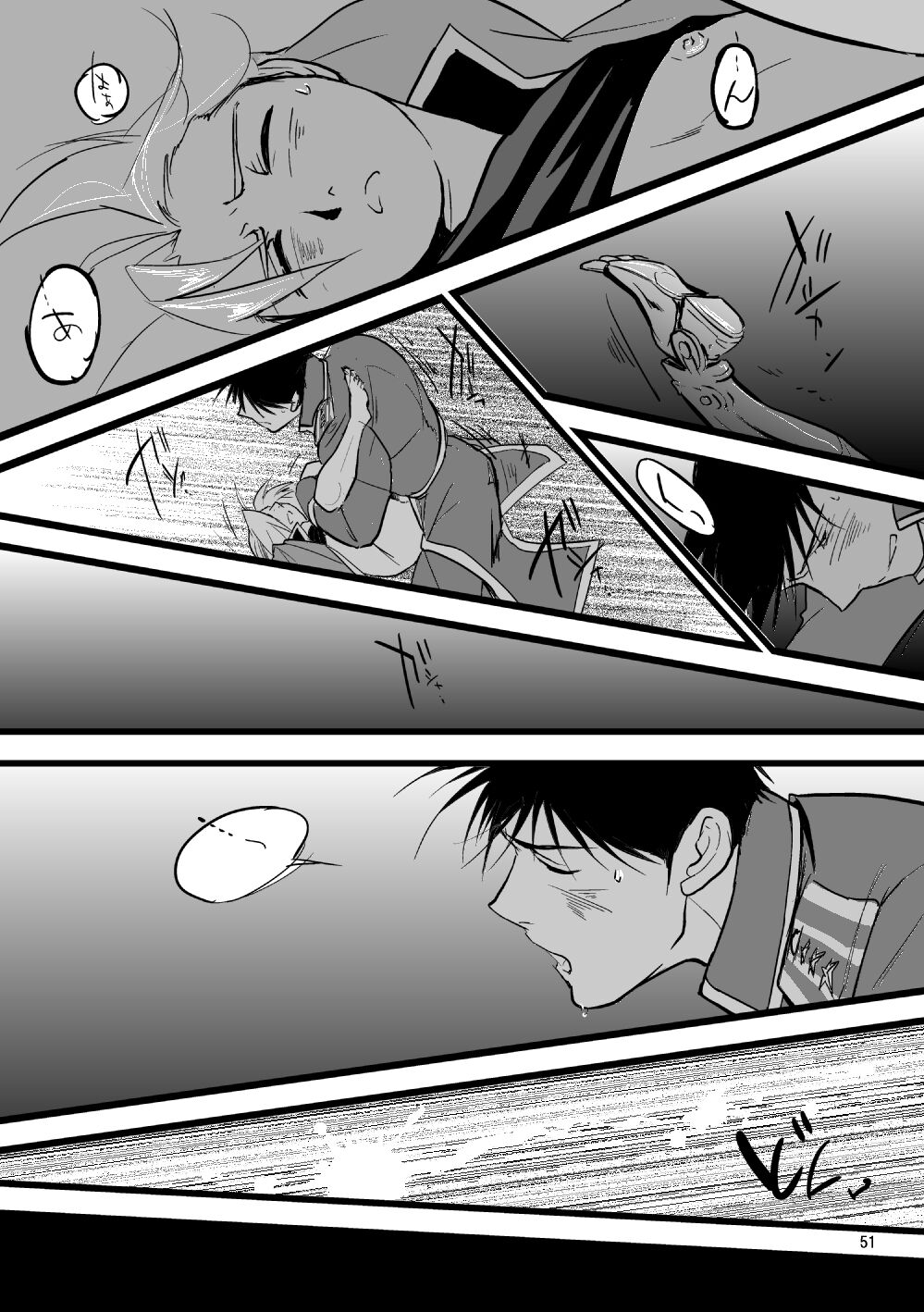 Over and Over - Page 50