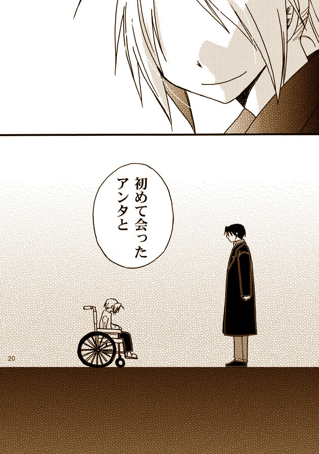 Kawaii Hito - Page 17