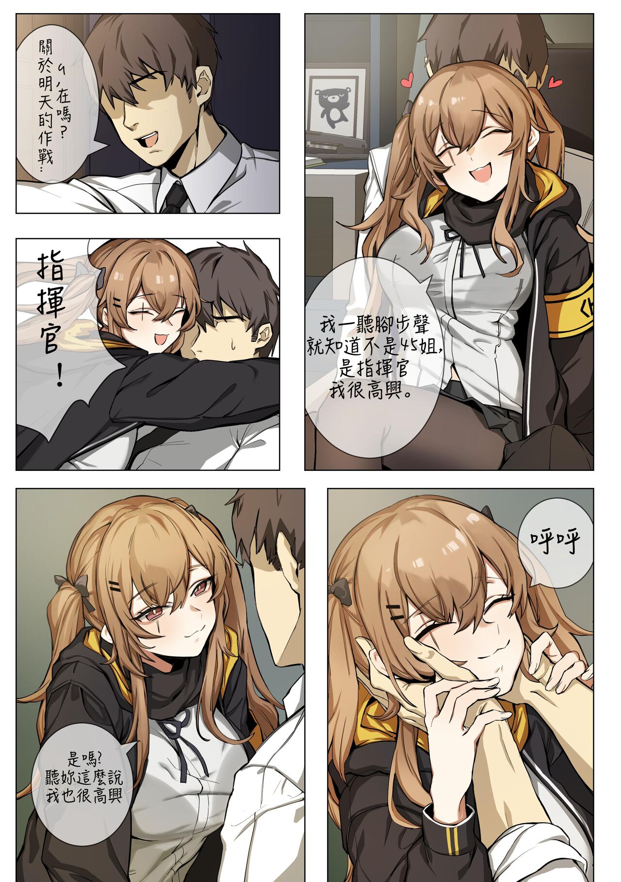 Preview page 4