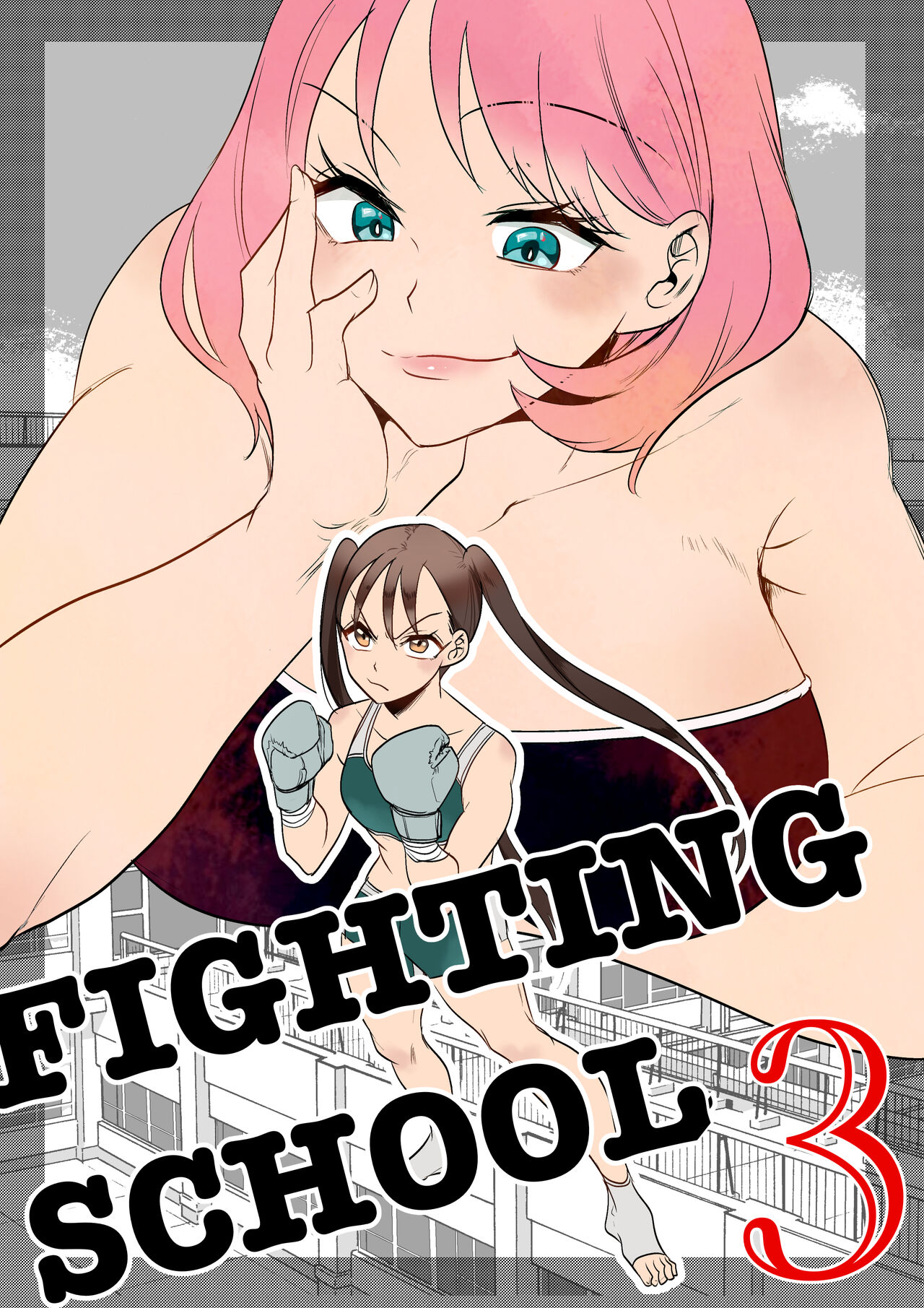 Fighting School 3 - Page 1