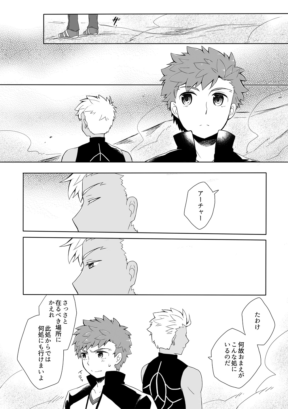 YumiShi Hon - Page 36