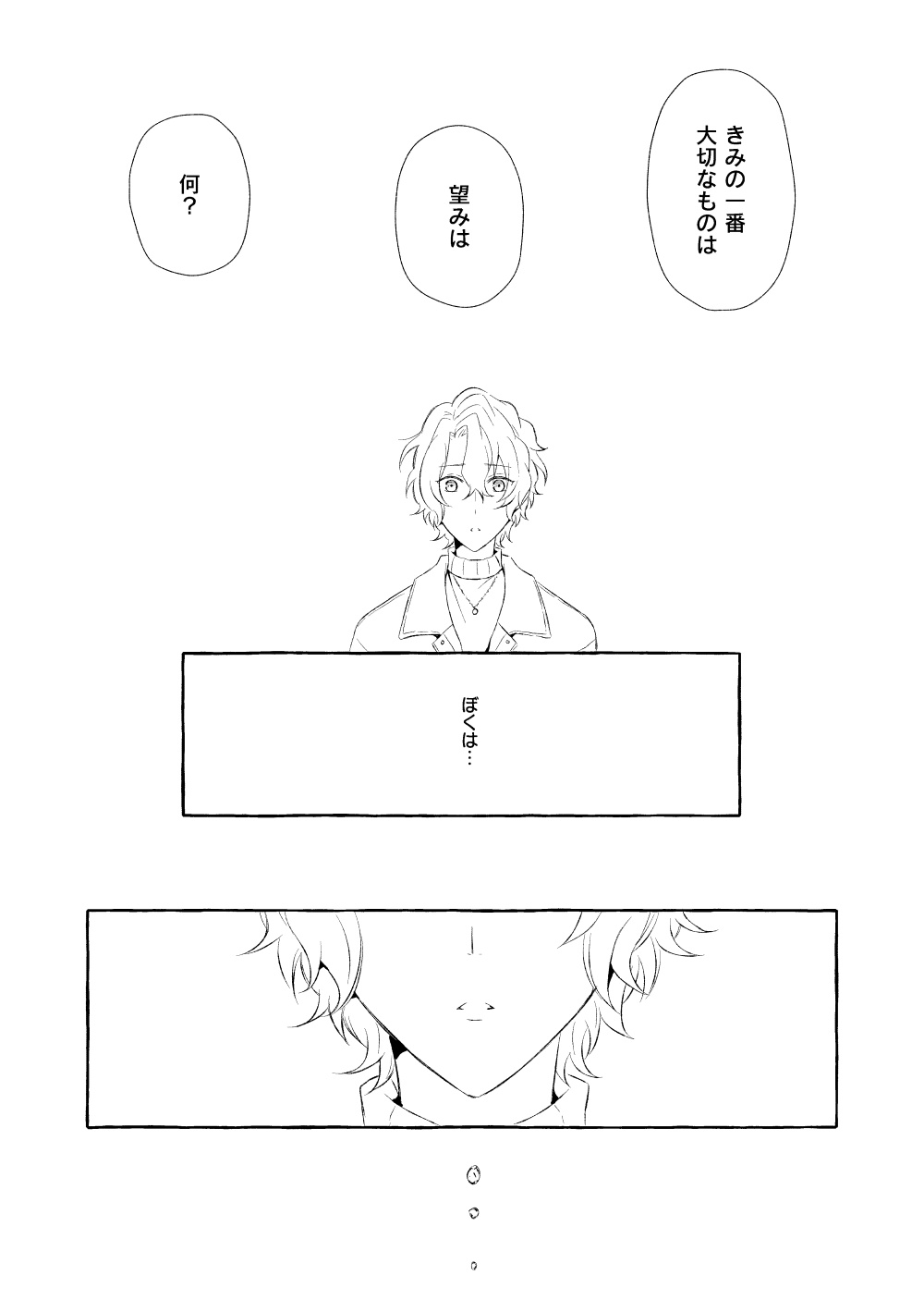 Mimosa no Namida - Page 132