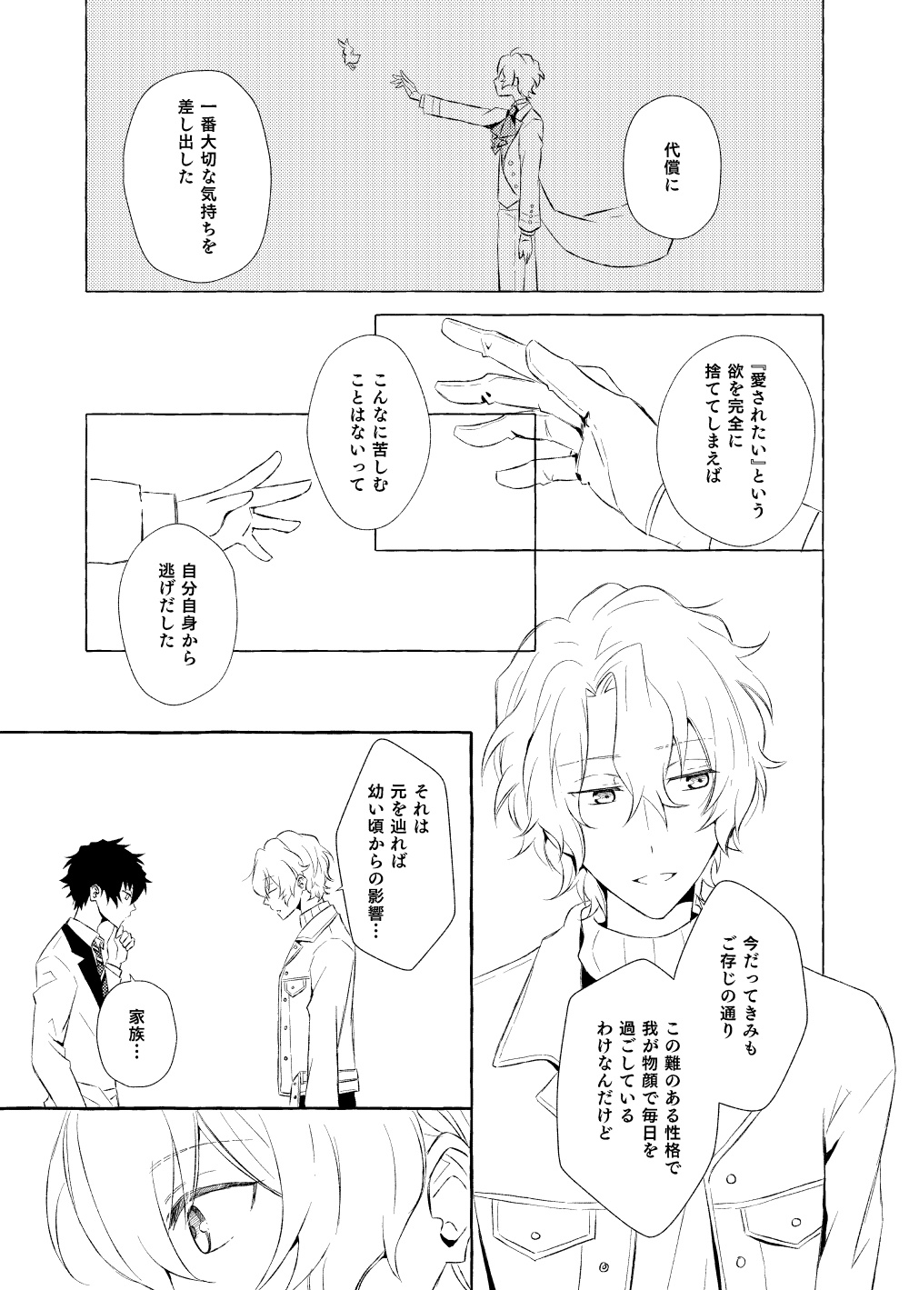 Mimosa no Namida - Page 136
