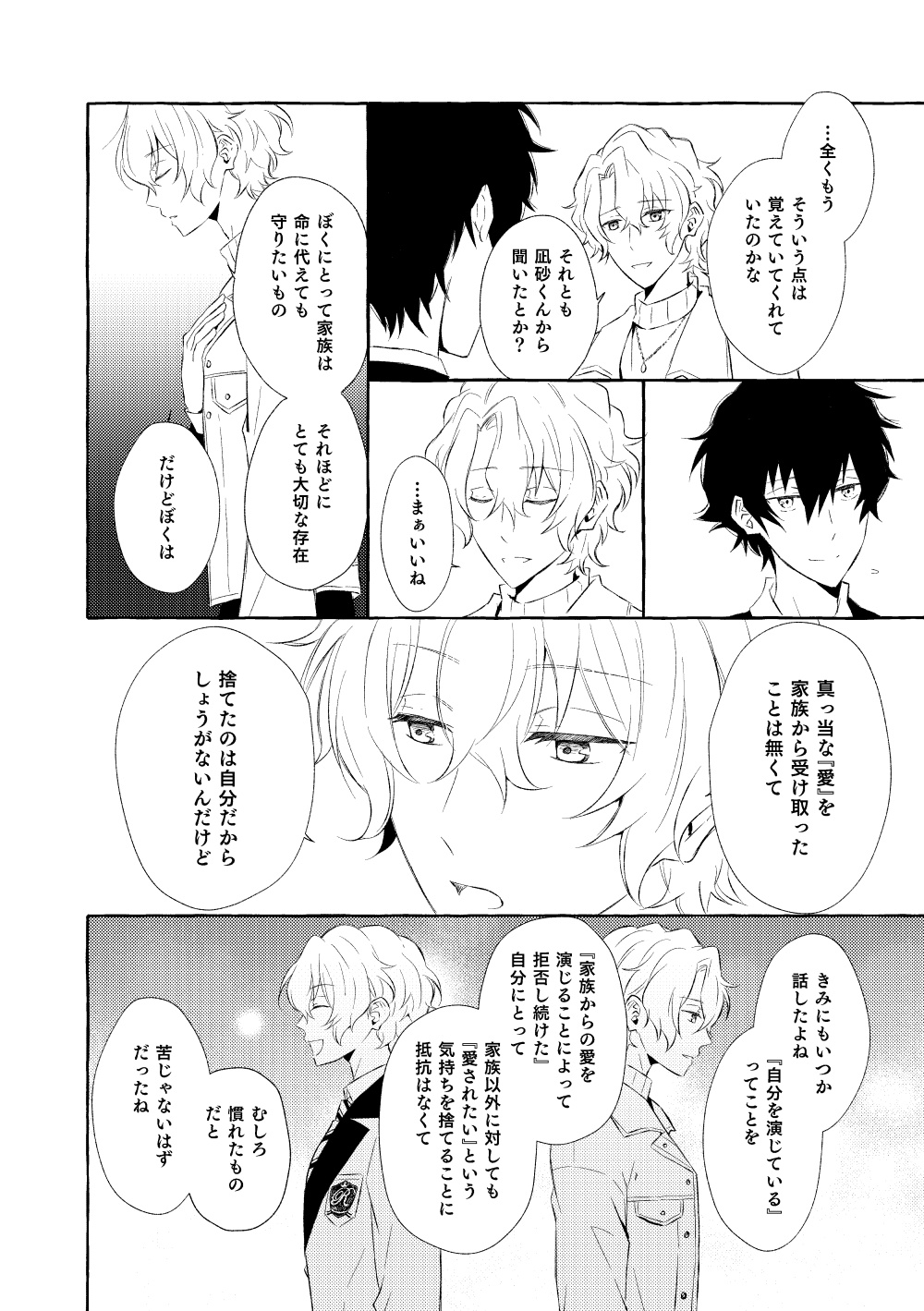 Mimosa no Namida - Page 137