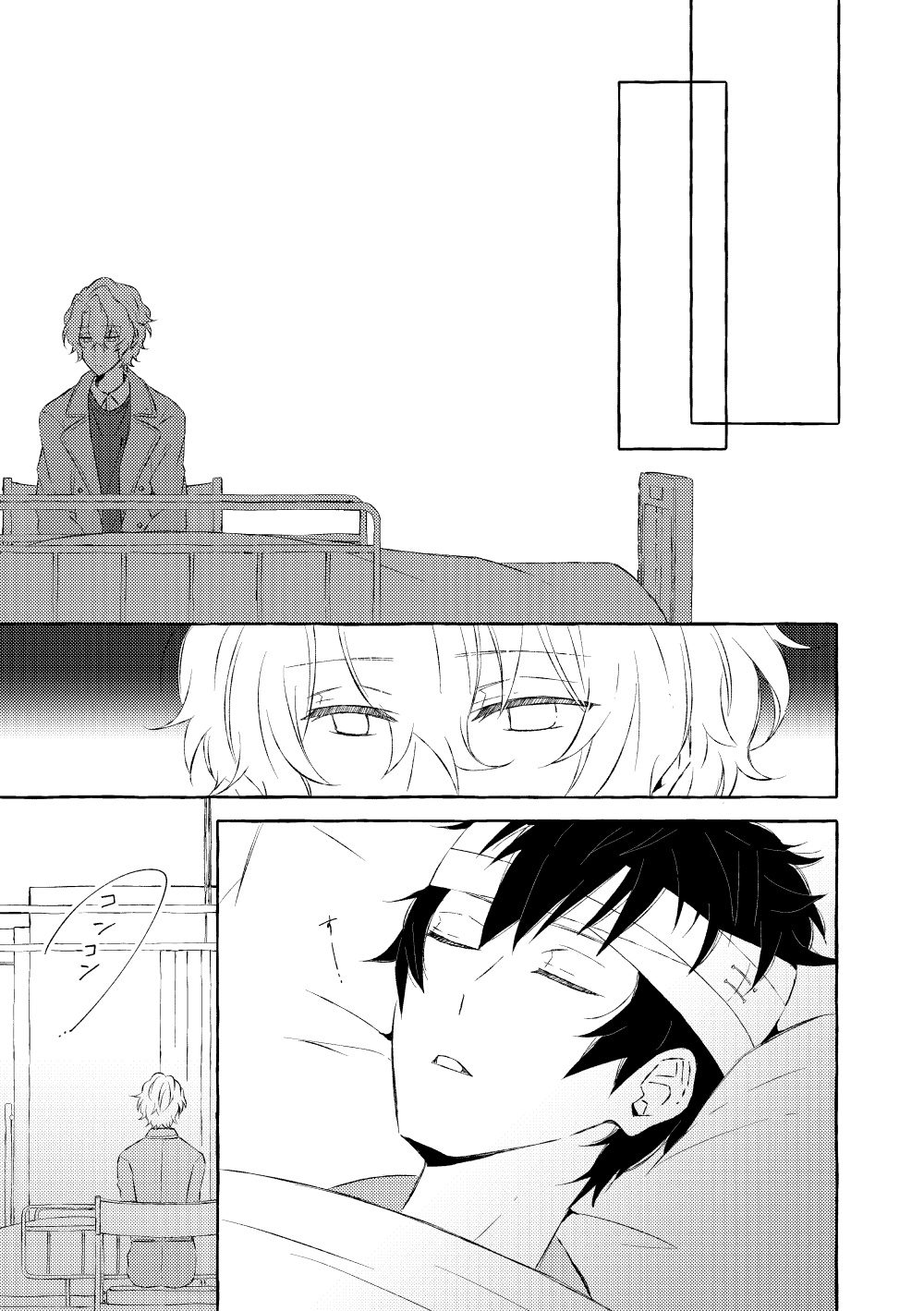Mimosa no Namida - Page 24