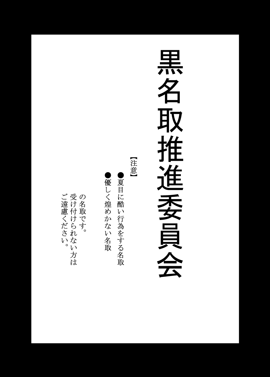 Hitohira no - Page 1