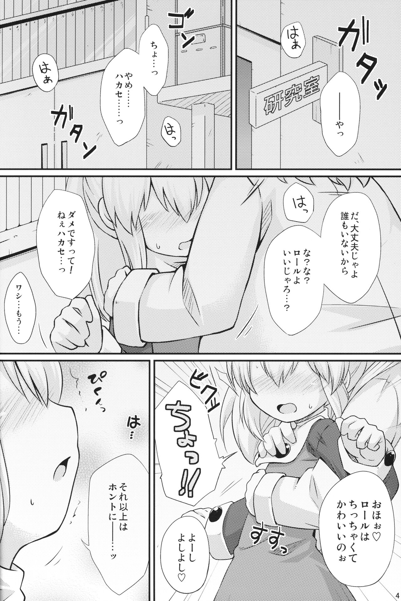 Preview page 3