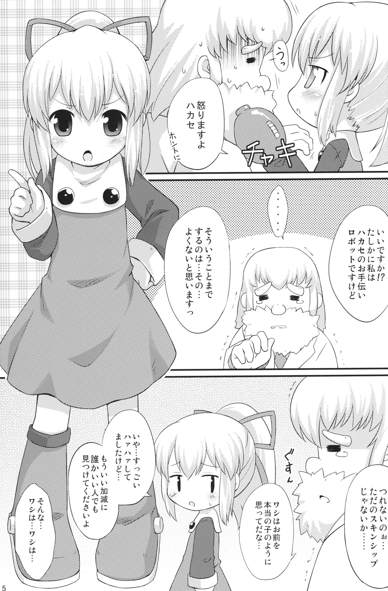 Preview page 4