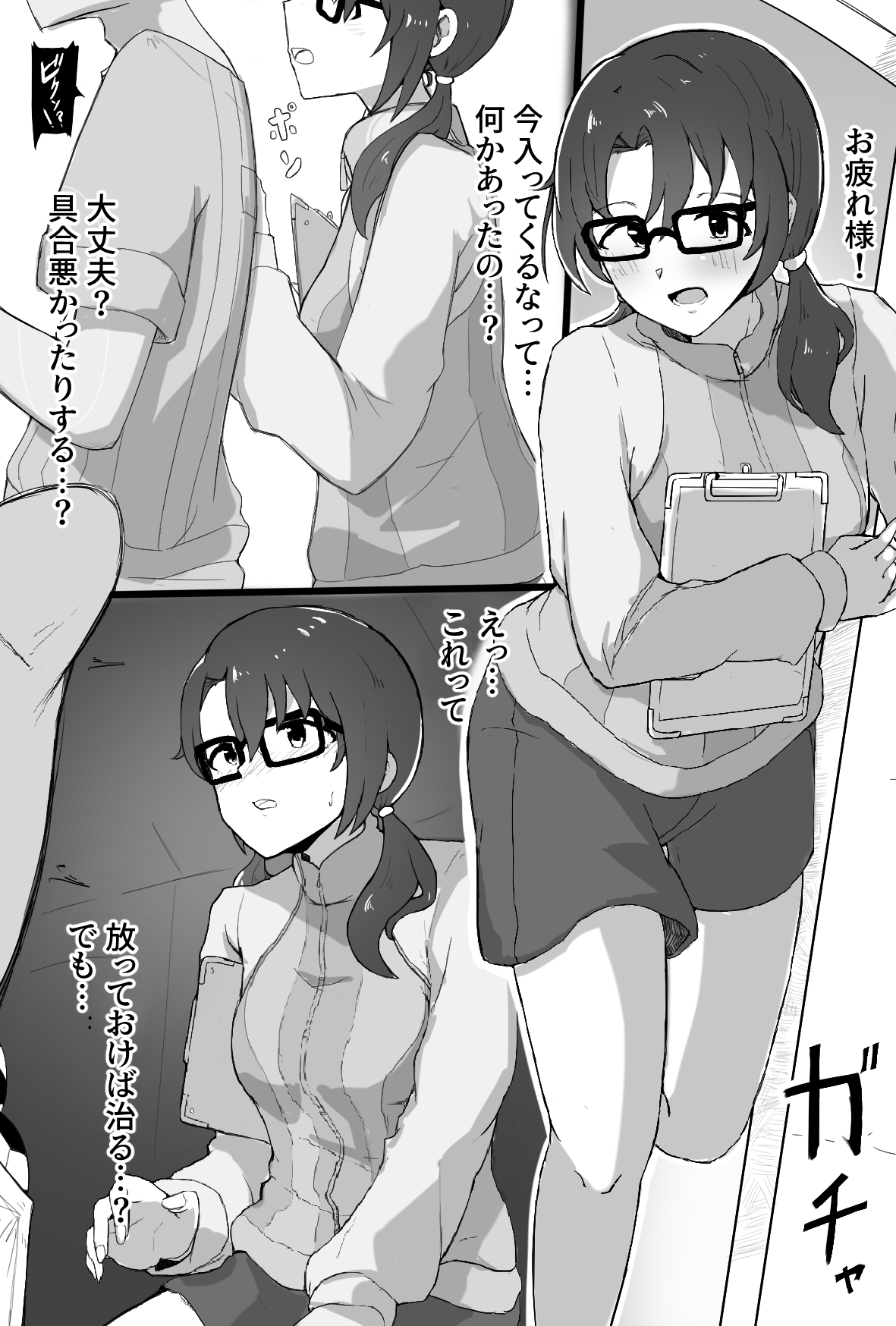 Preview page 1