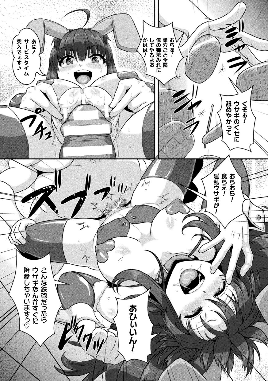 Samurai Vandalism The Comic Chapter 4 - Page 12