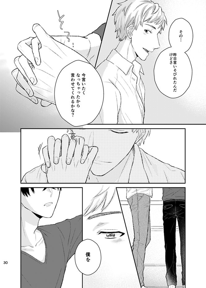 happiness association - Page 30