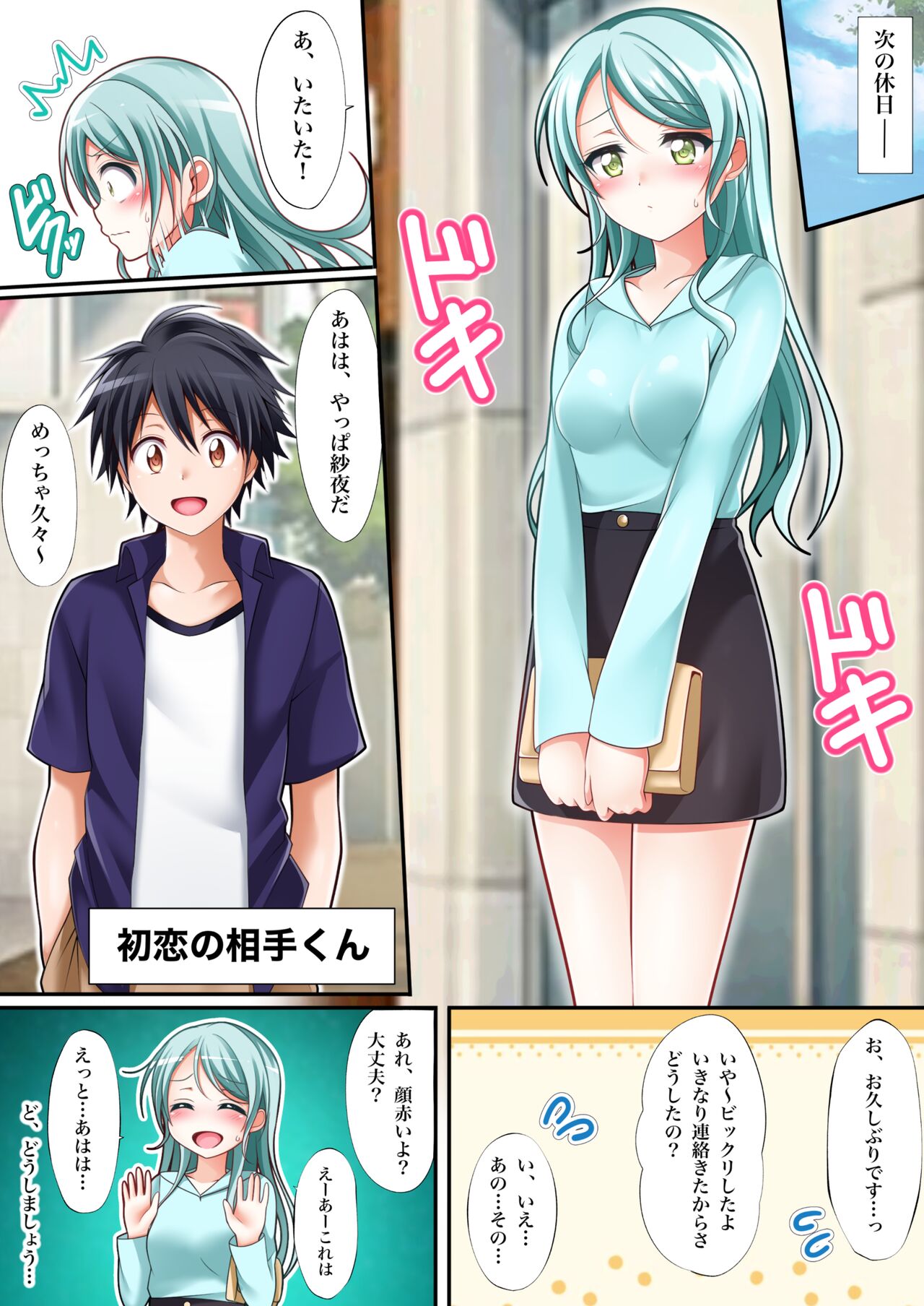 Preview page 5