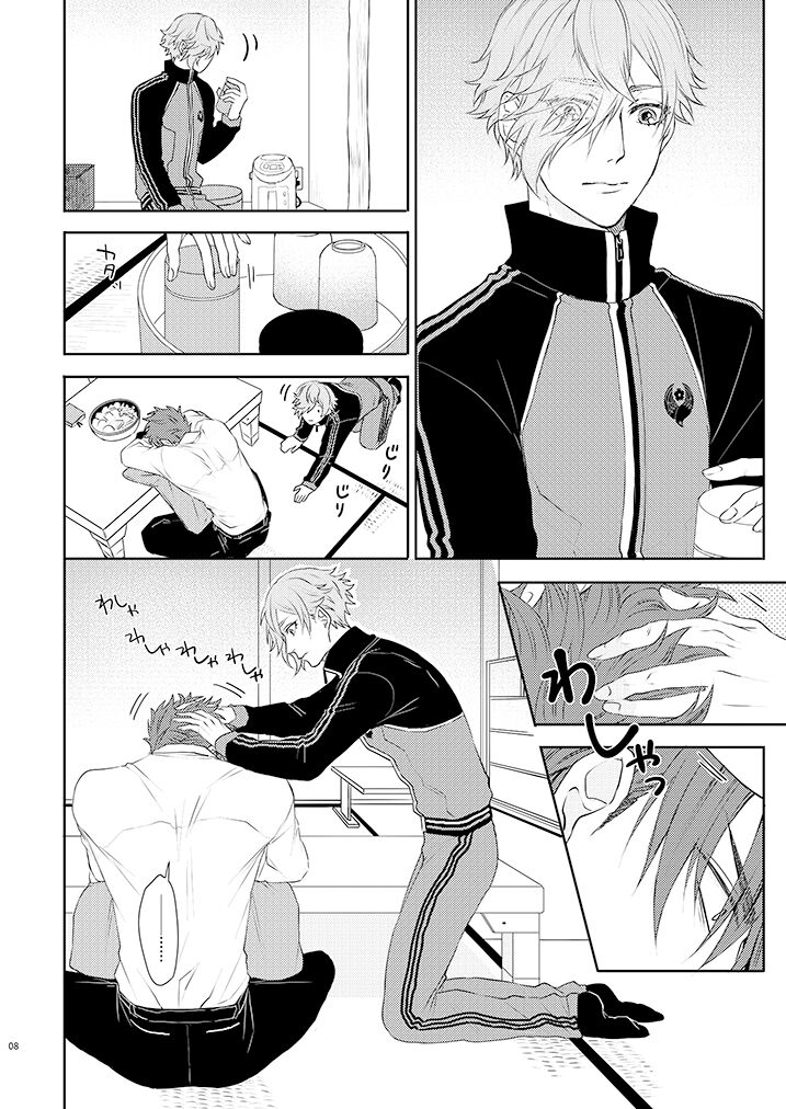 Preview page 7