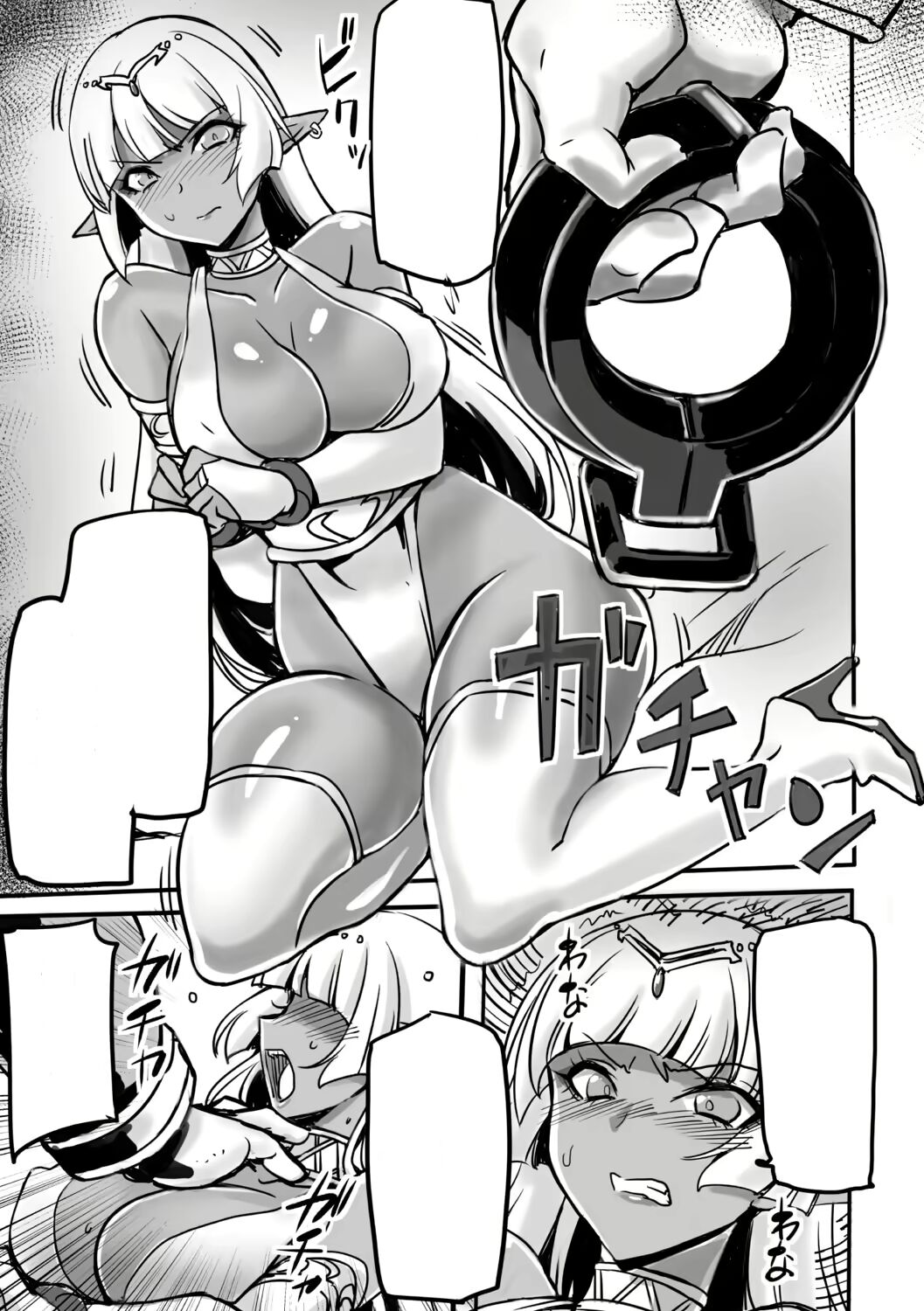 Wakuran no Dark Elf - Page 23