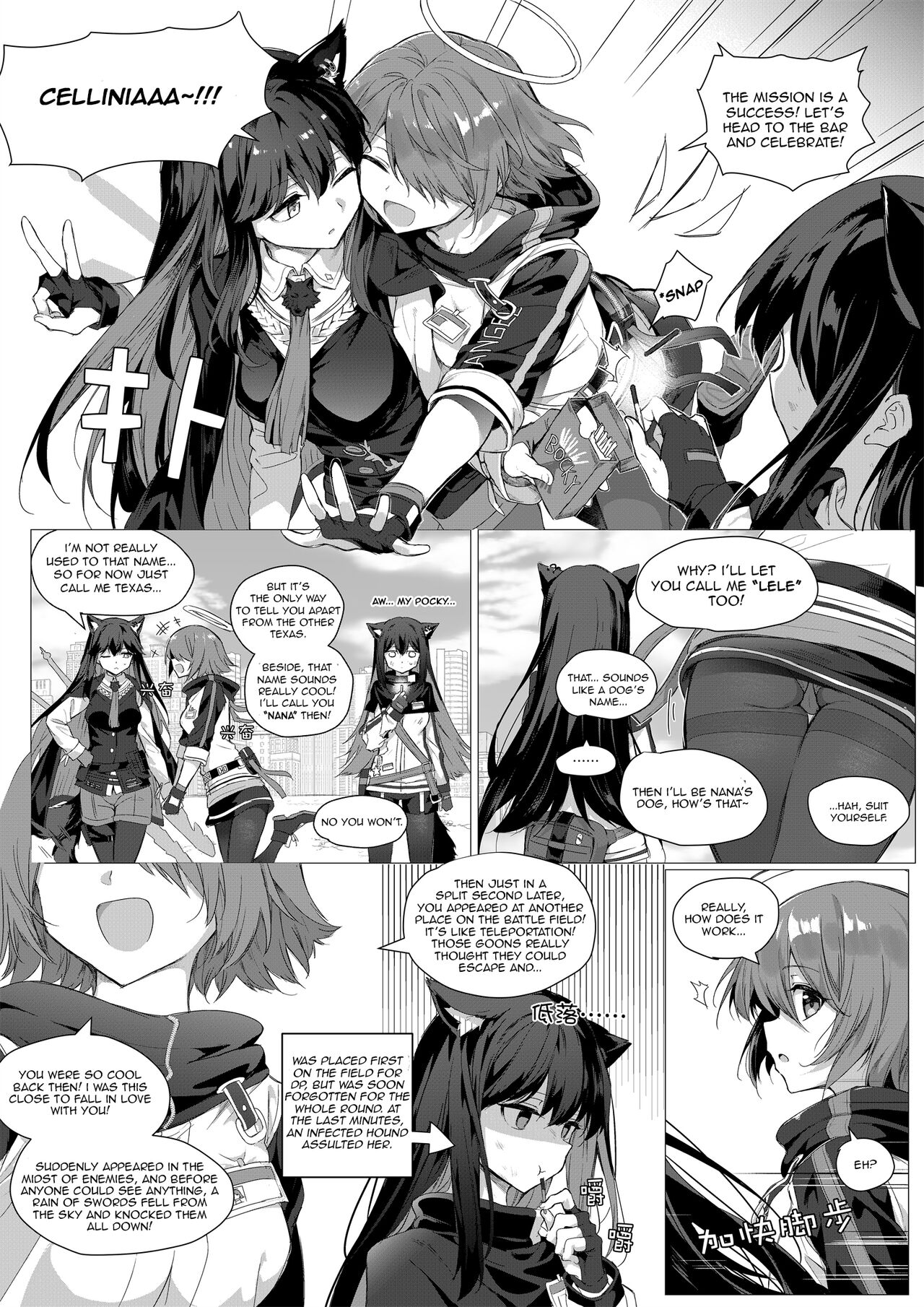 Preview page 2