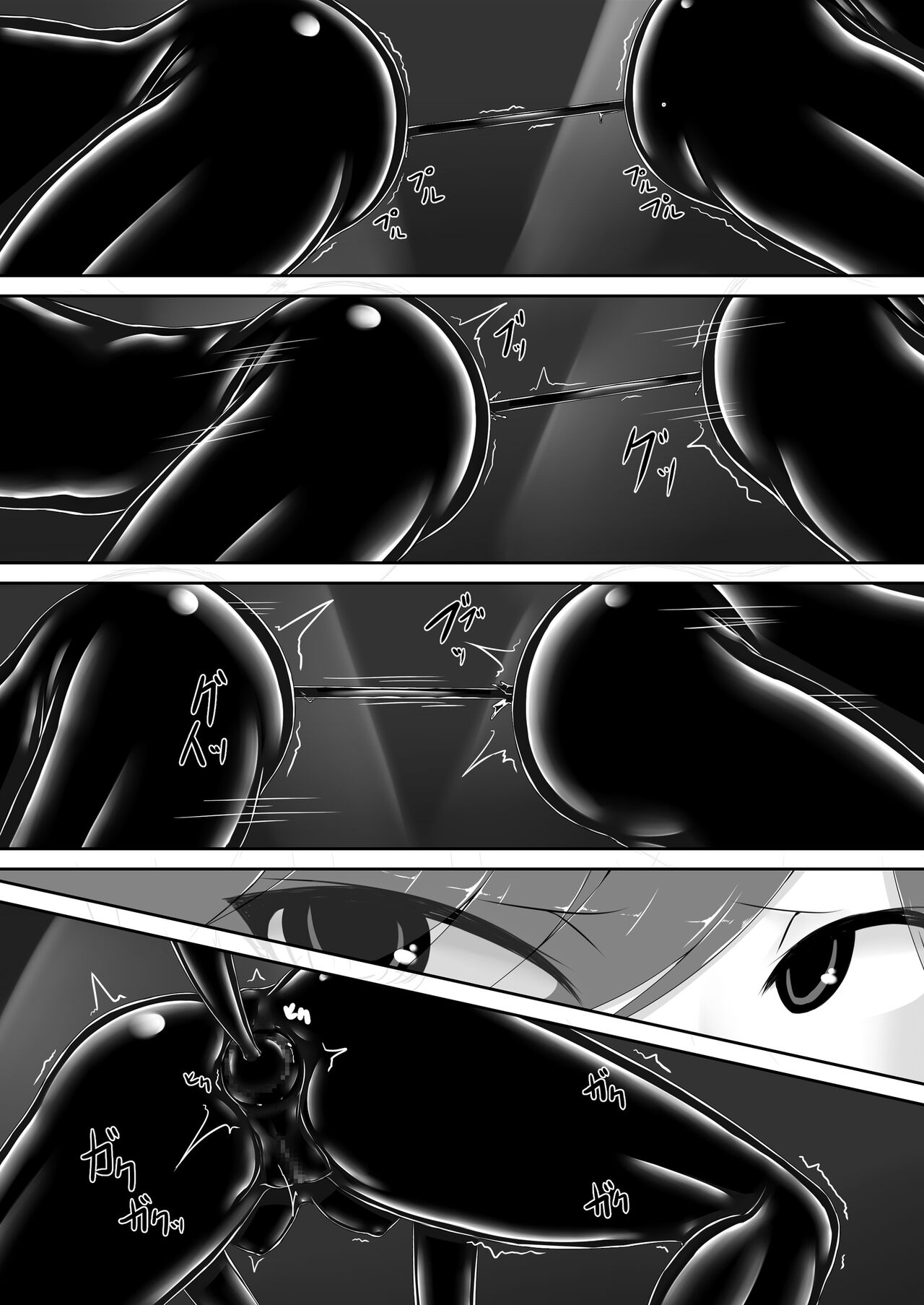 Beginning black 8 - Page 20