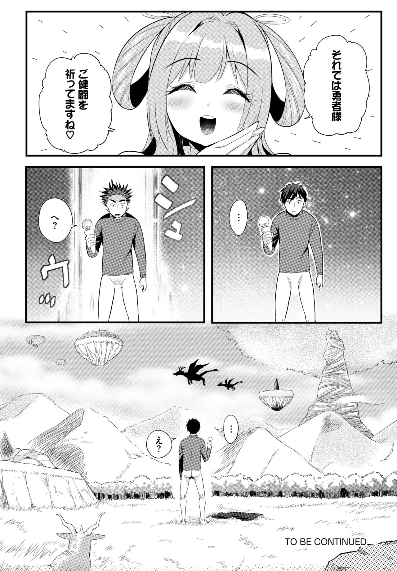Dascomi Vol.24 - Page 67