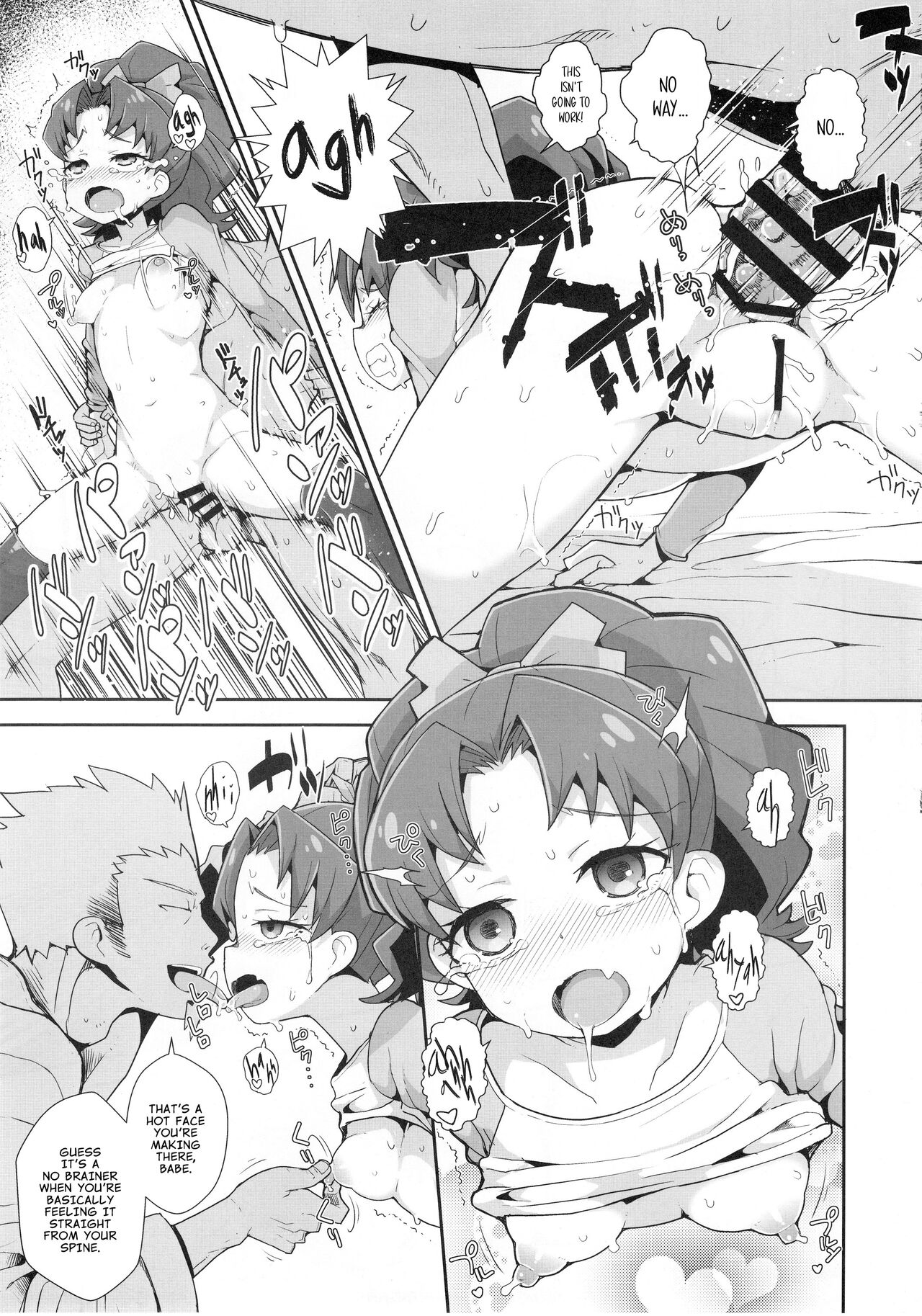 Aoi Gelato - Page 16