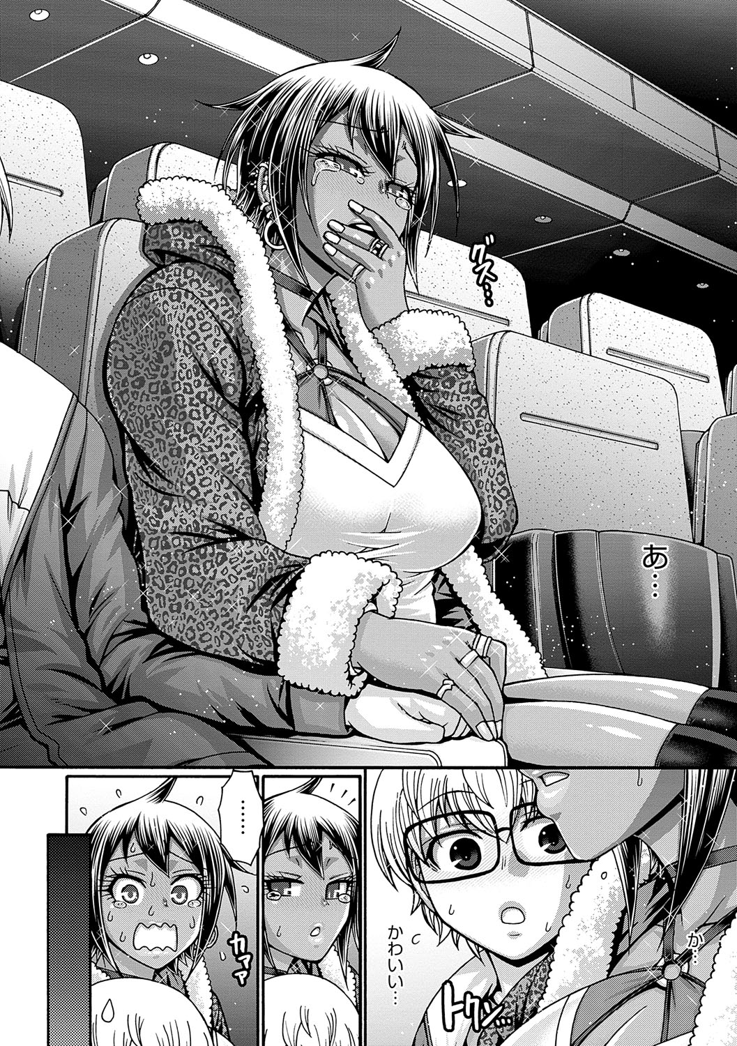 Gal Katsu - Page 33