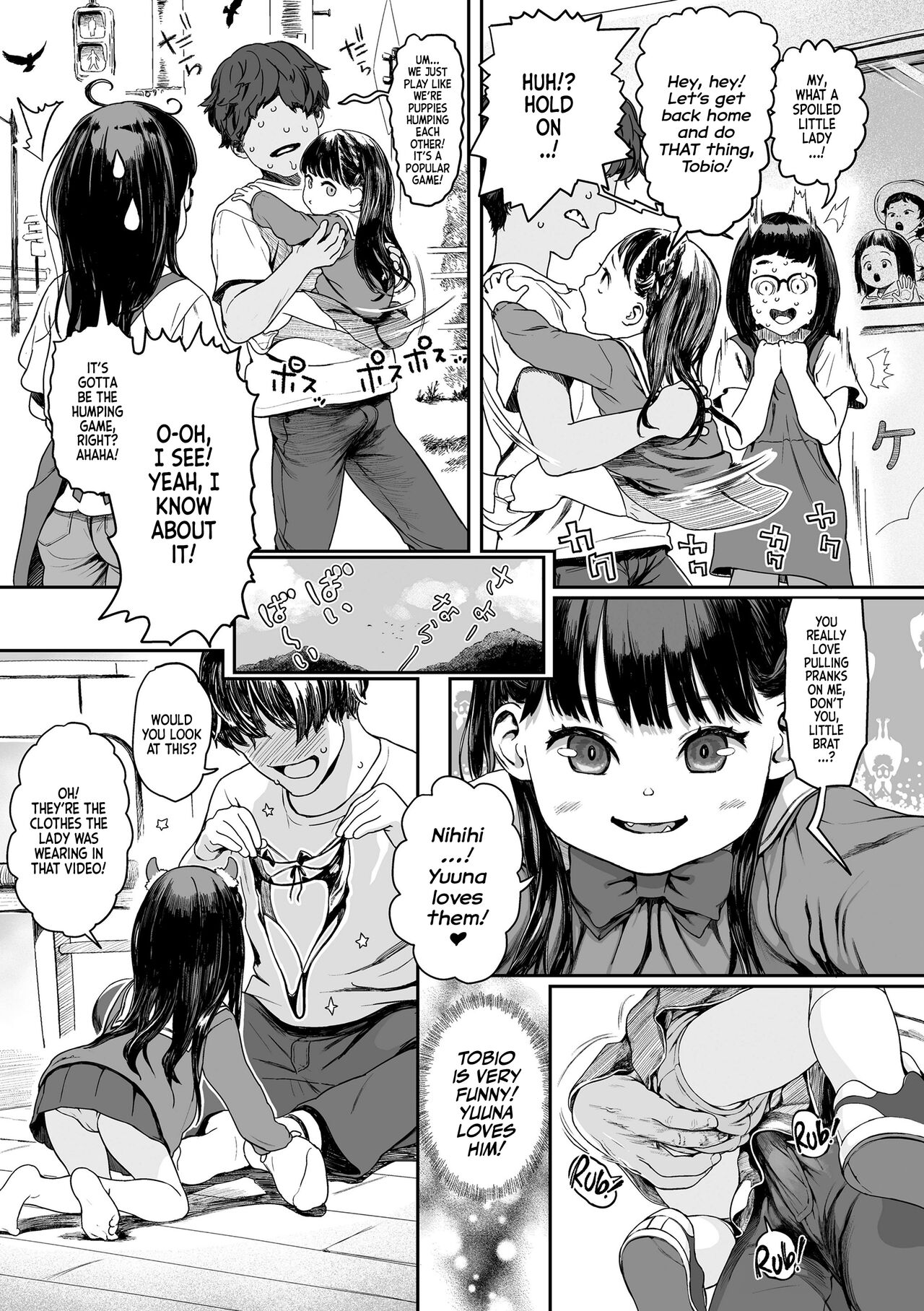 Yottsu no Junshin - Page 15
