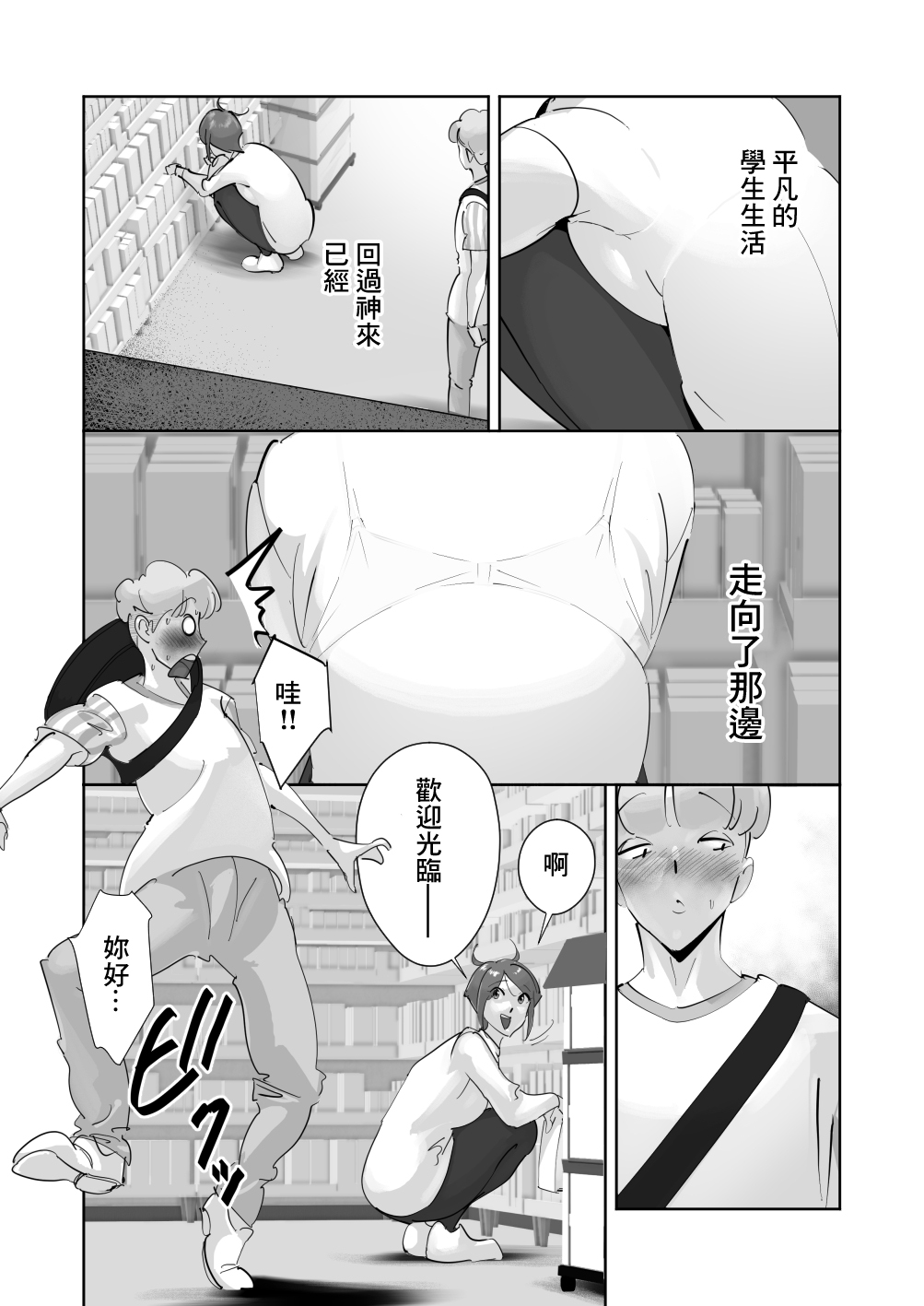Preview page 8