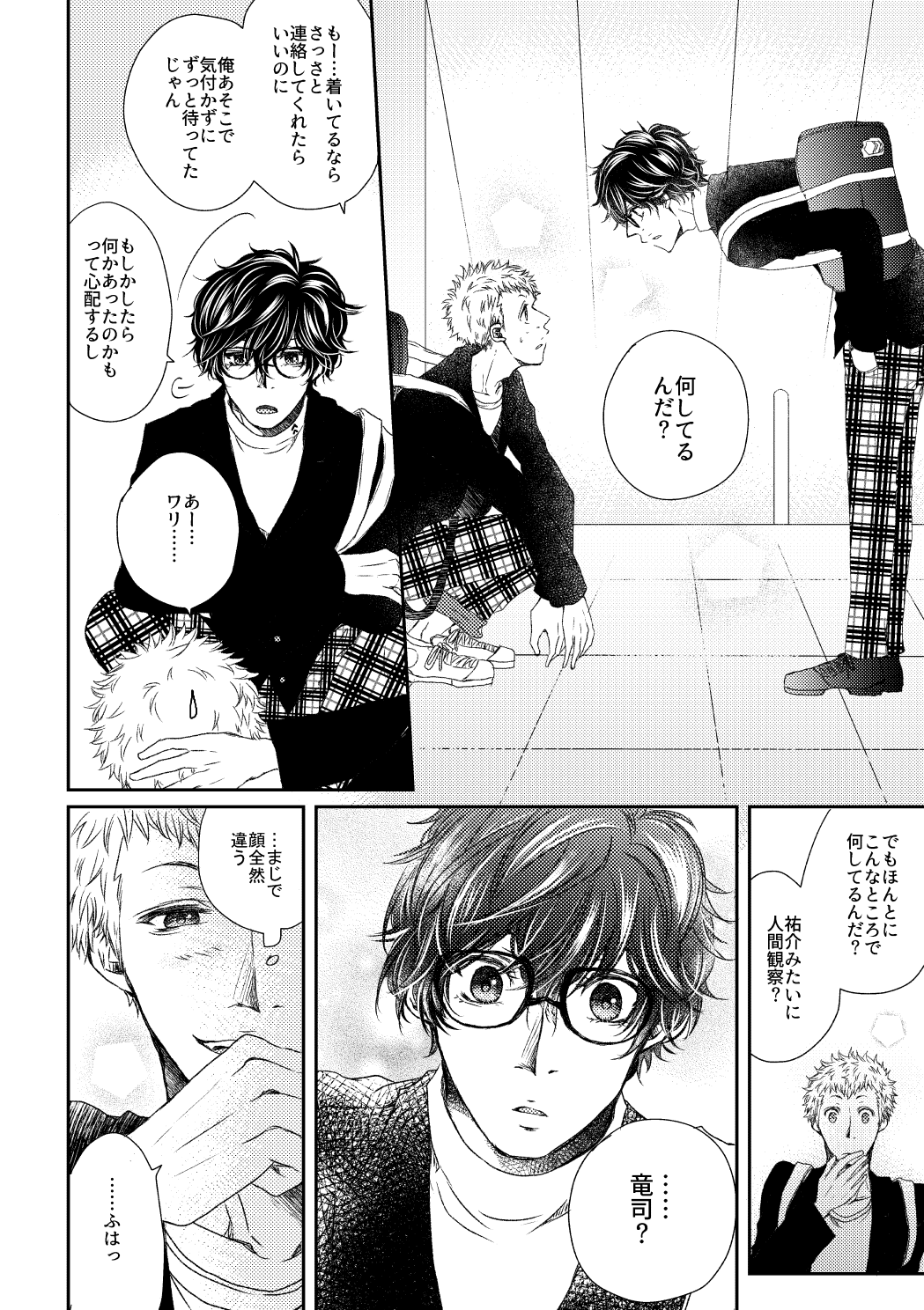 Preview page 7